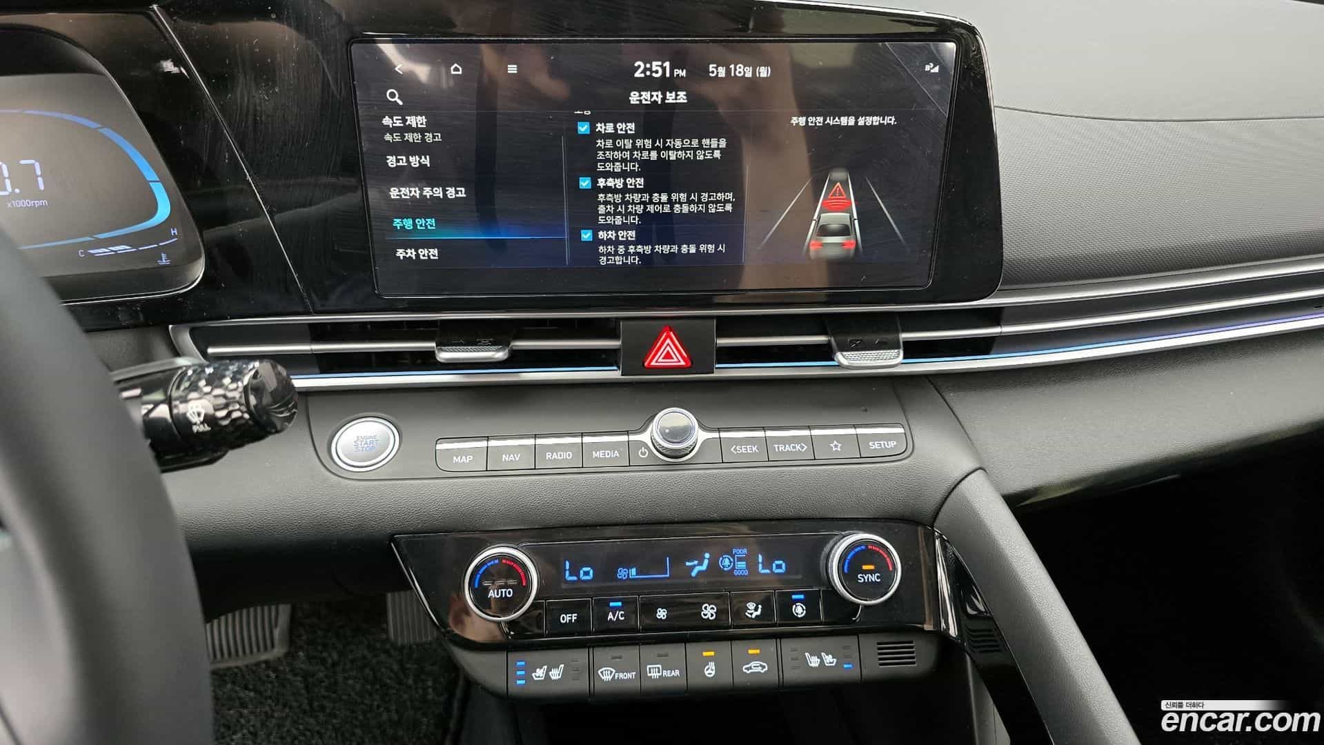AVANTE Hyundai 2025.10-OPTION-018