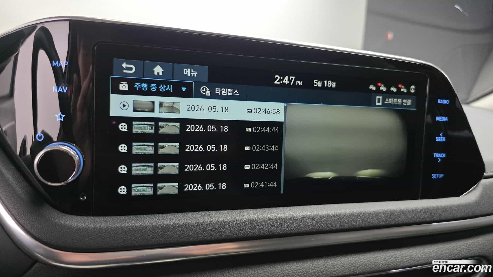 Sonata Hyundai 2020.2-OPTION-022