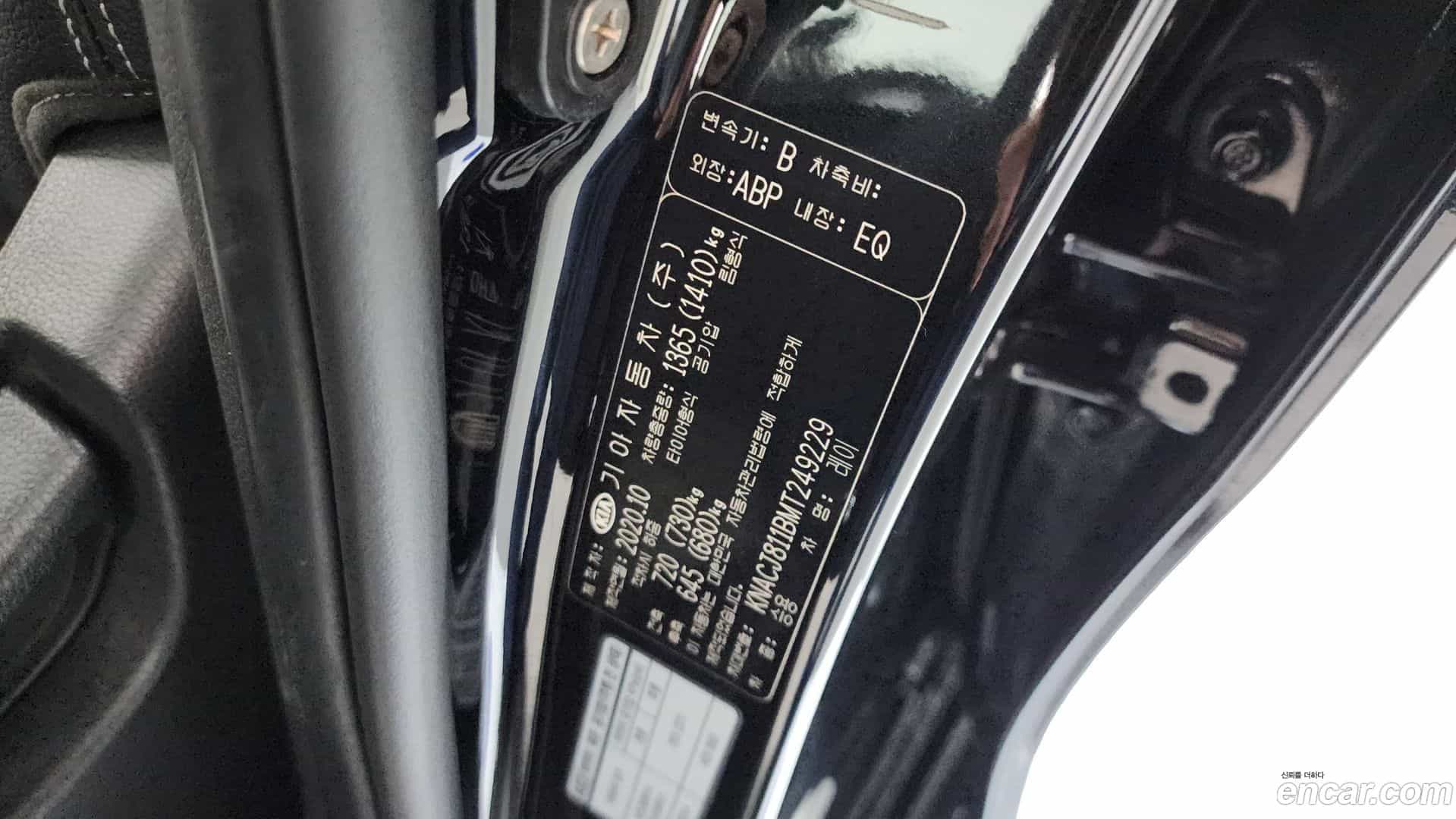 RAY Kia 2020.9-OPTION-023