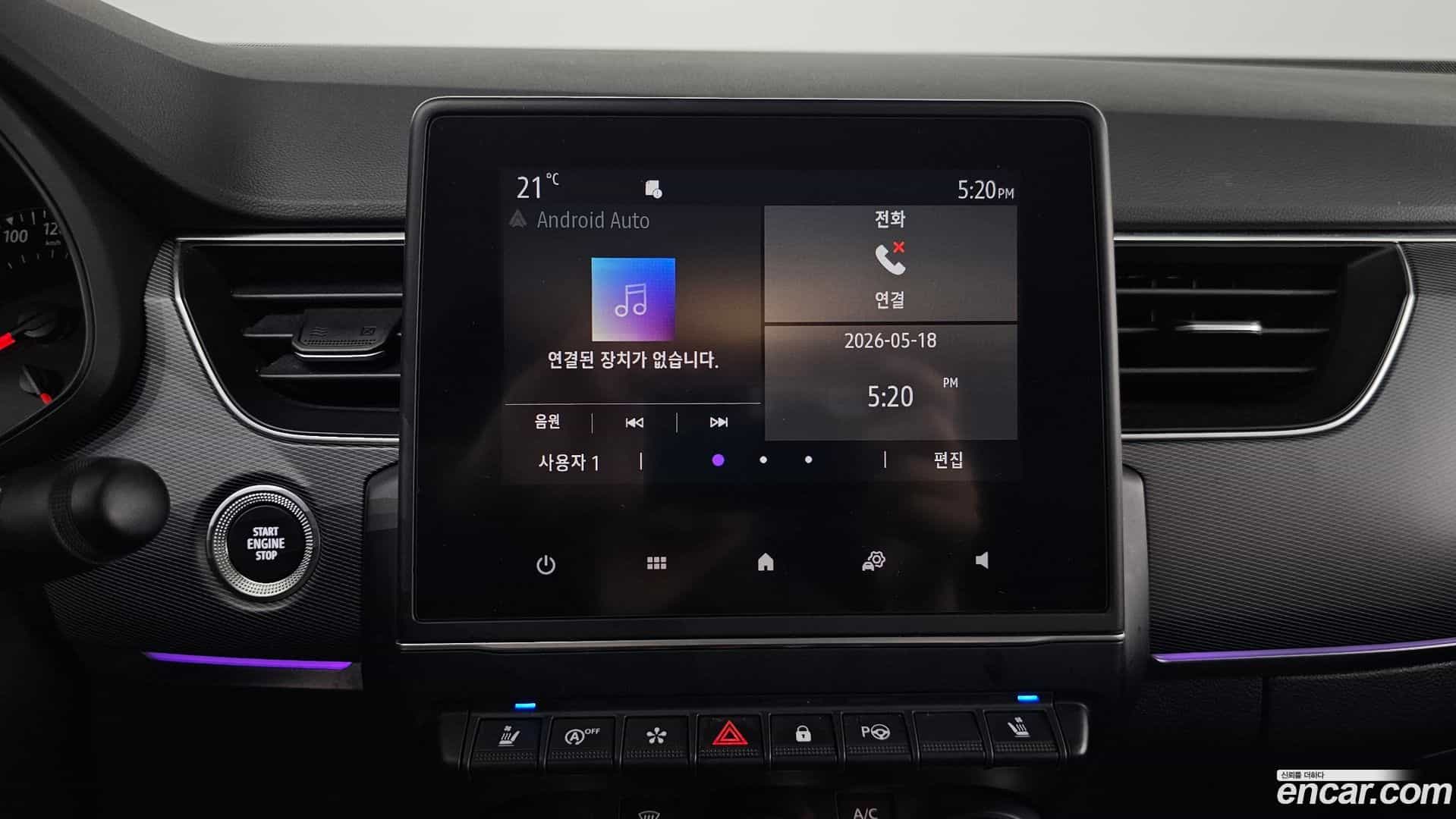 XM3 Renault Korea 2021.7-OPTION-020