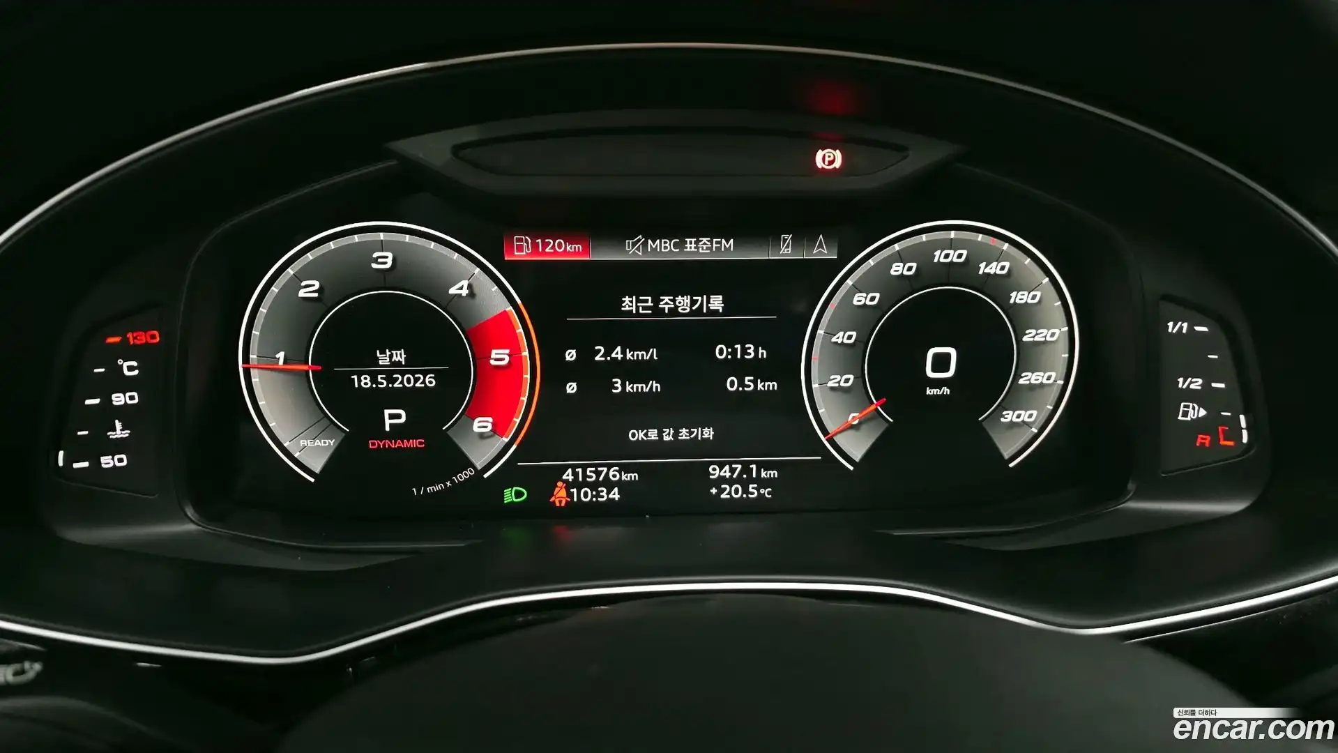 Q7 Audi 2021.11-INNER-008