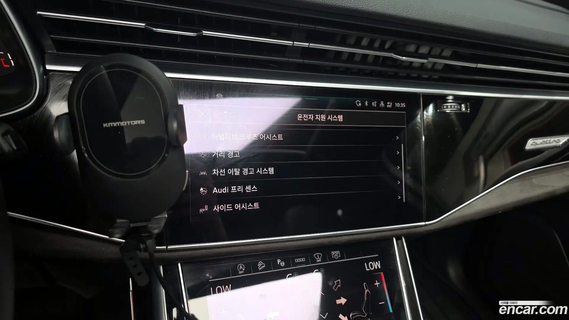 Q7 Audi 2021.11-OPTION-019