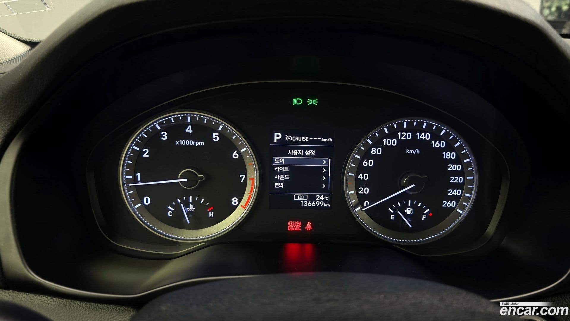 Main__Slider__Photo:Grandeur Hyundai 2018.2-7