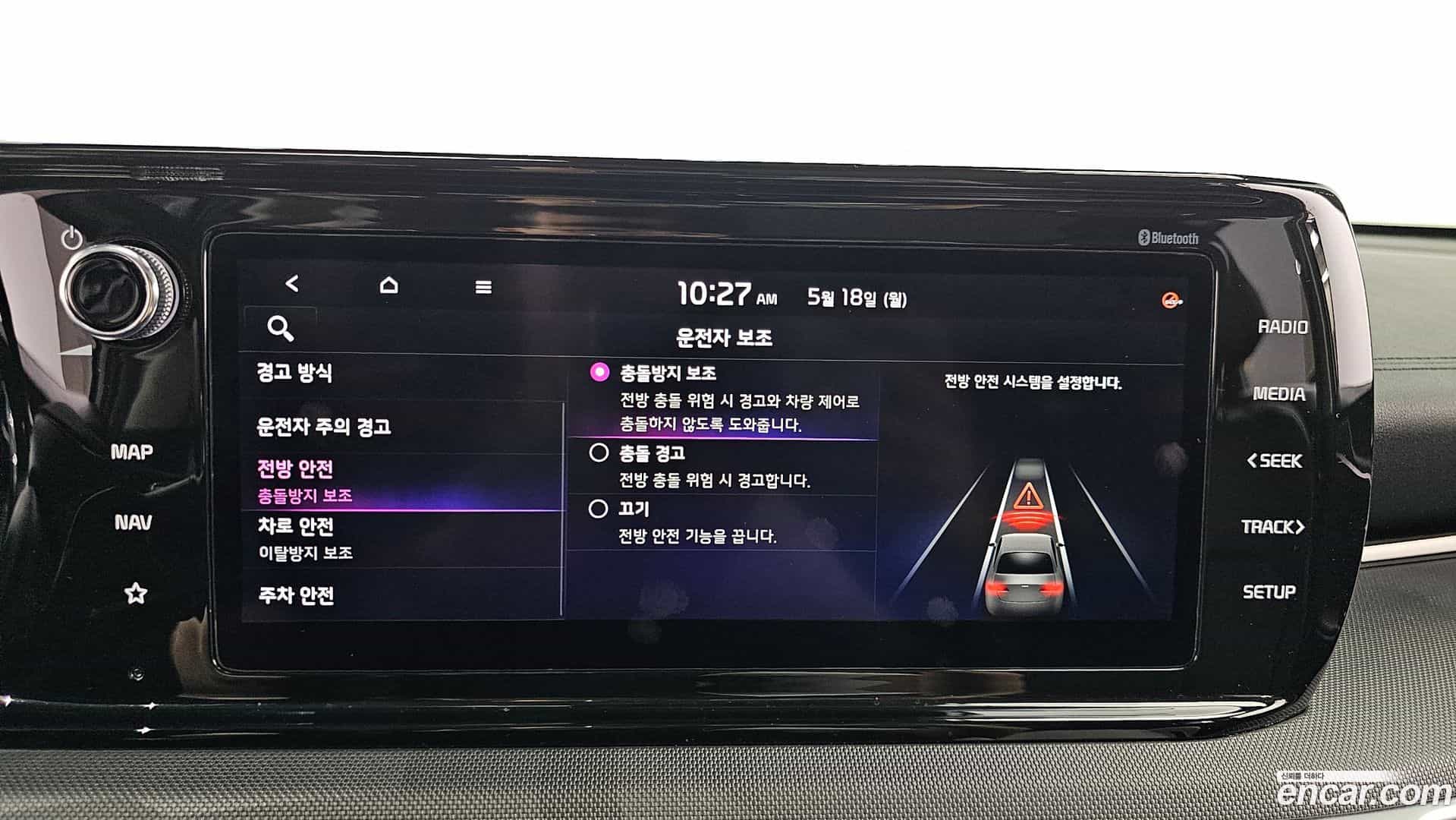 K5 Kia 2020.7-OPTION-020