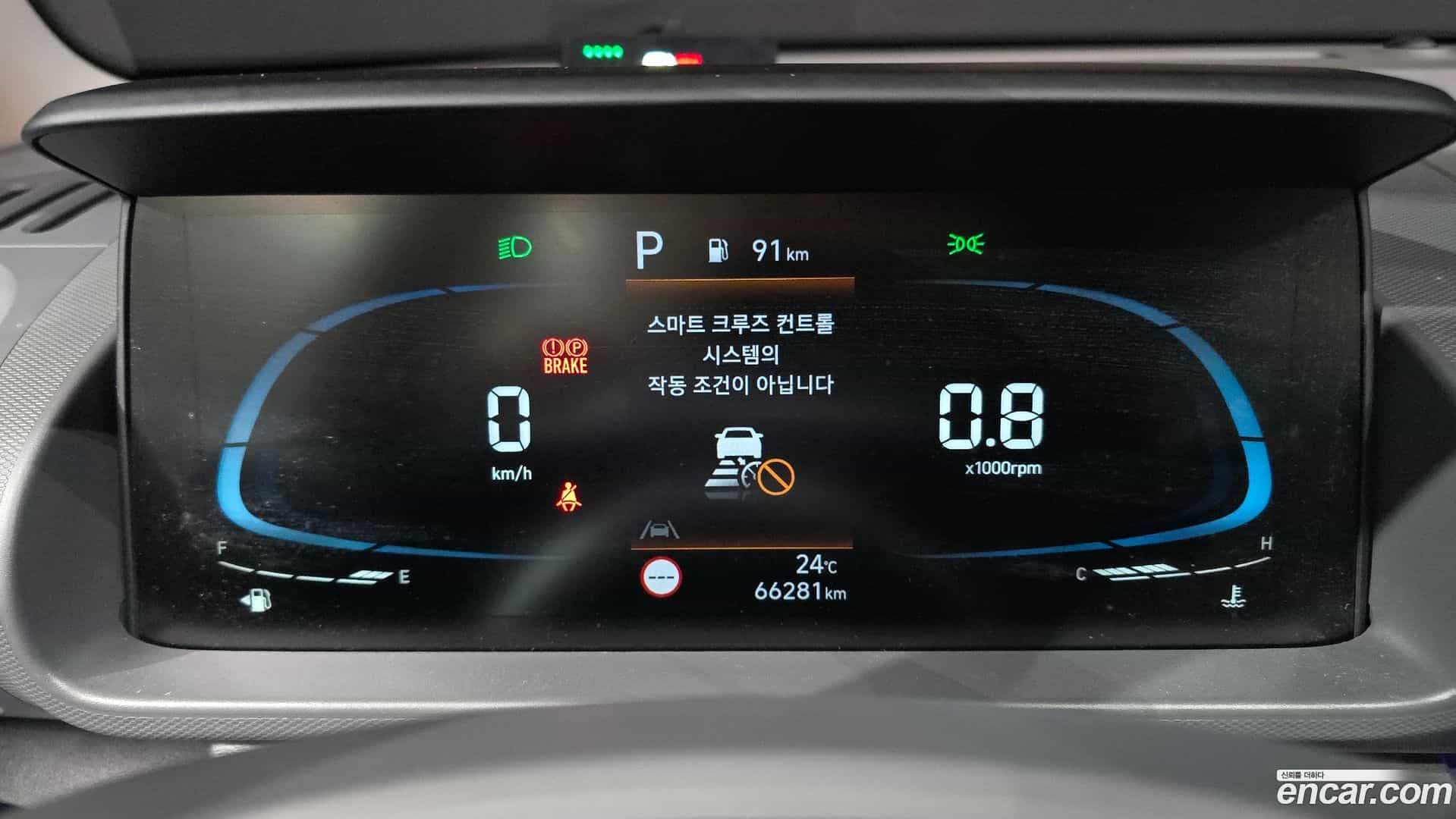 Casper Hyundai 2023.0-INNER-008