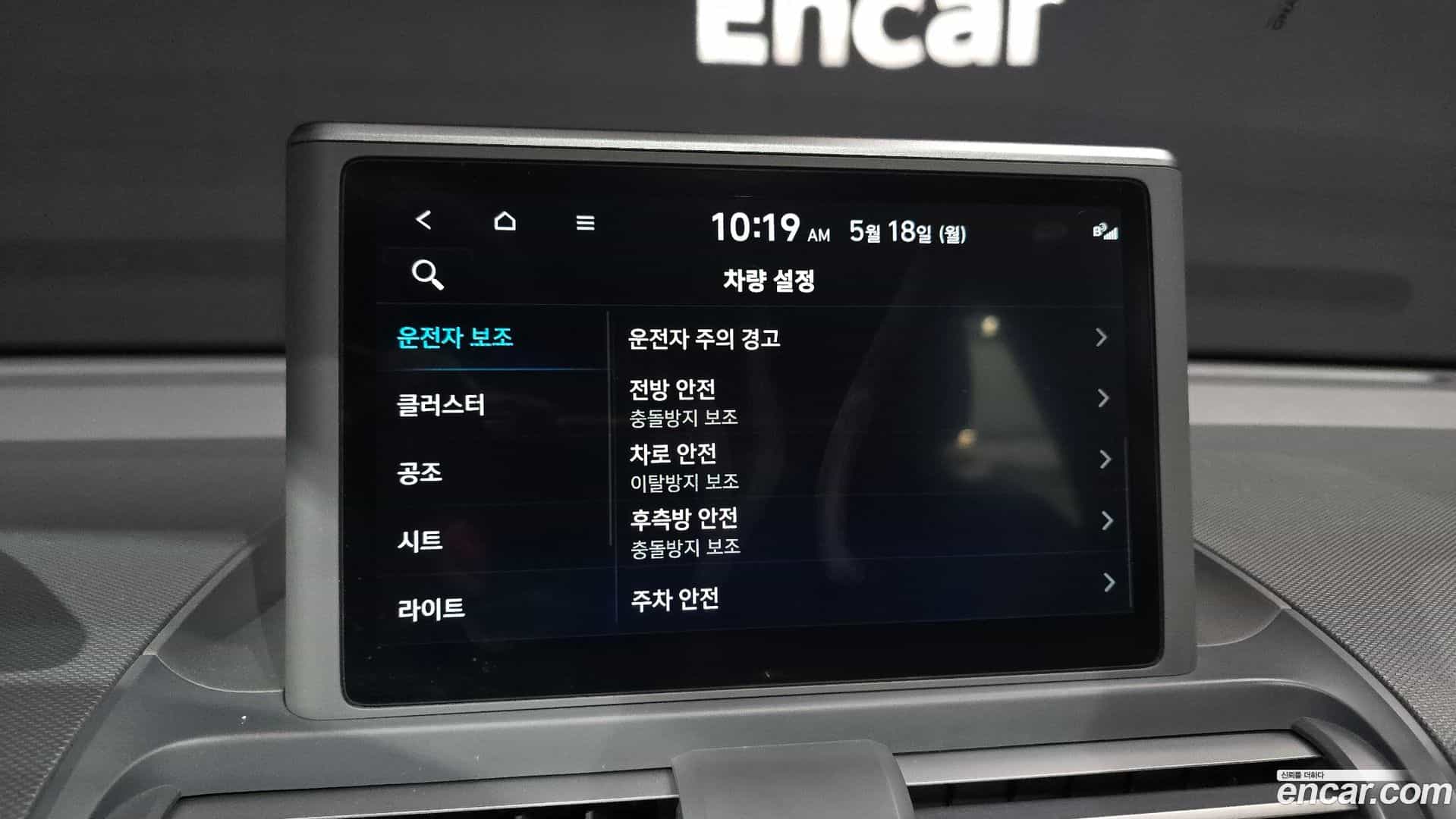 Casper Hyundai 2023.0-OPTION-020