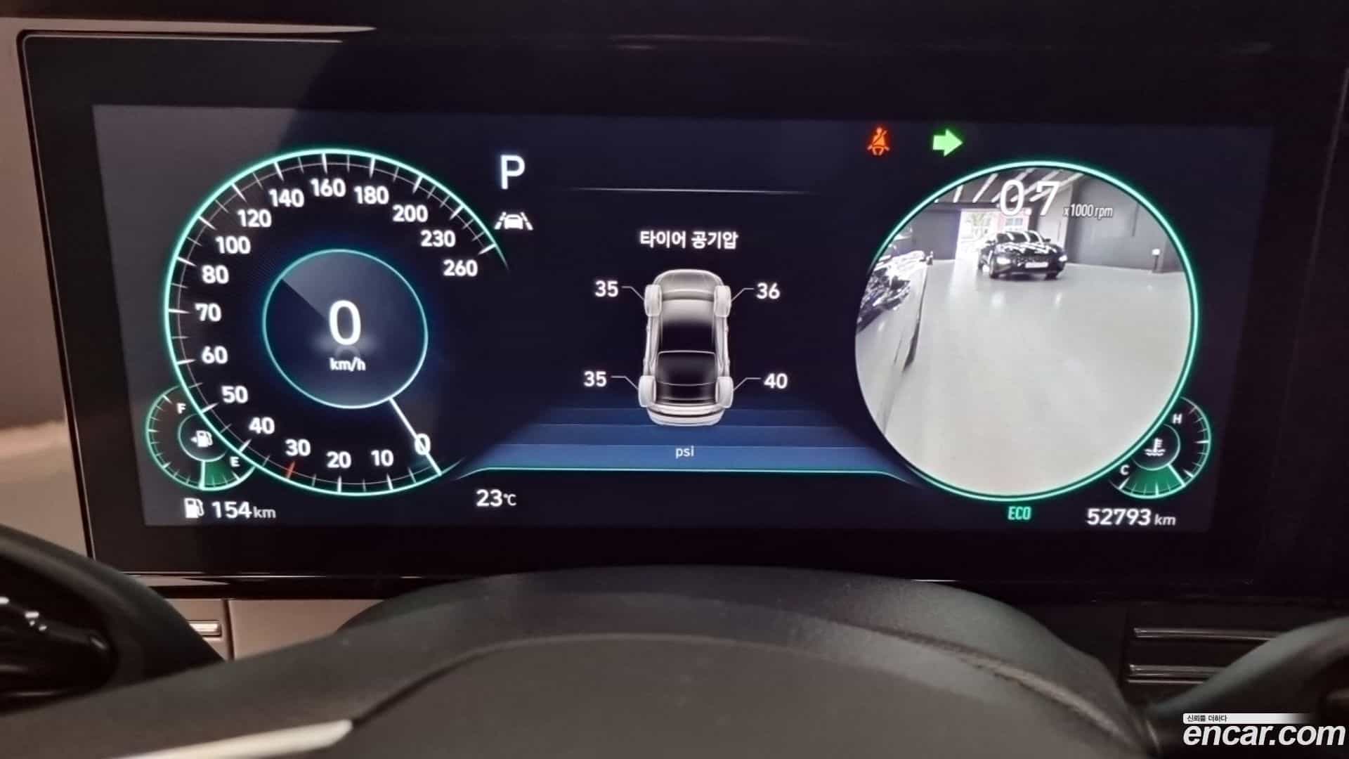 Grandeur Hyundai 2022.9-INNER-008