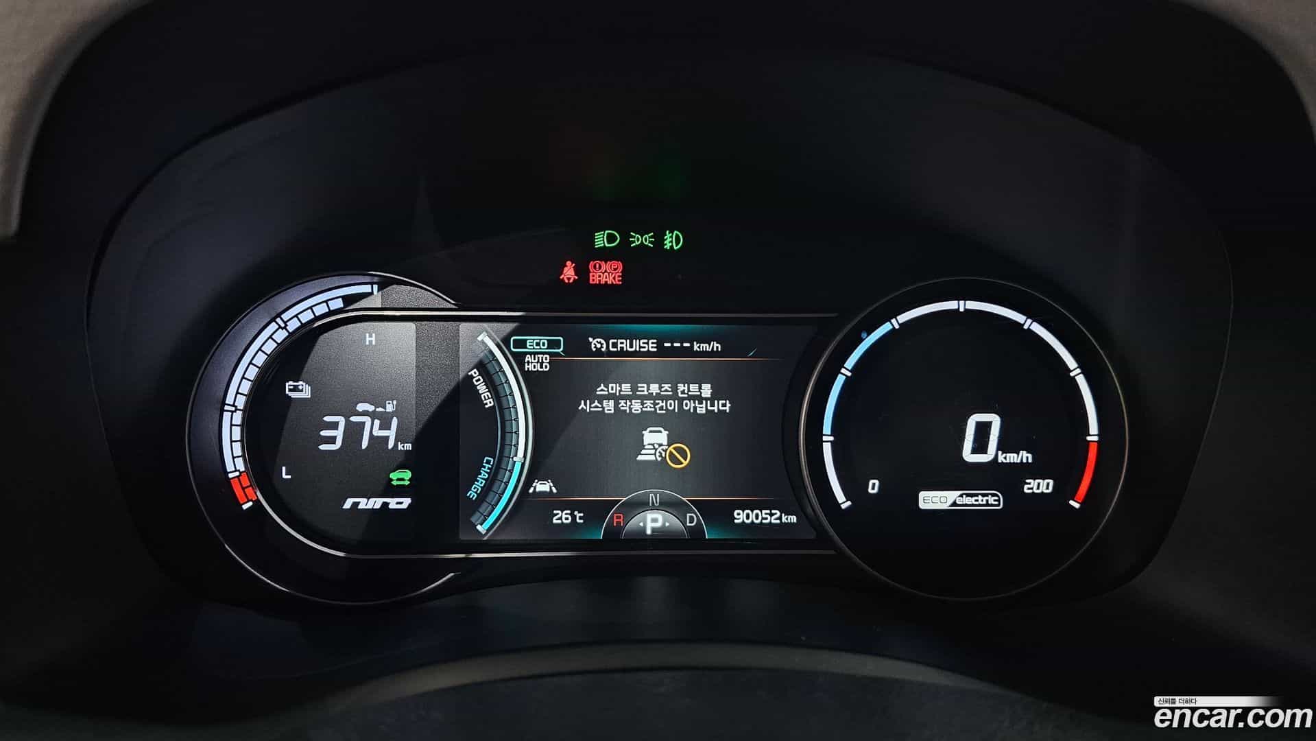 Niro Kia 2018.7-INNER-008