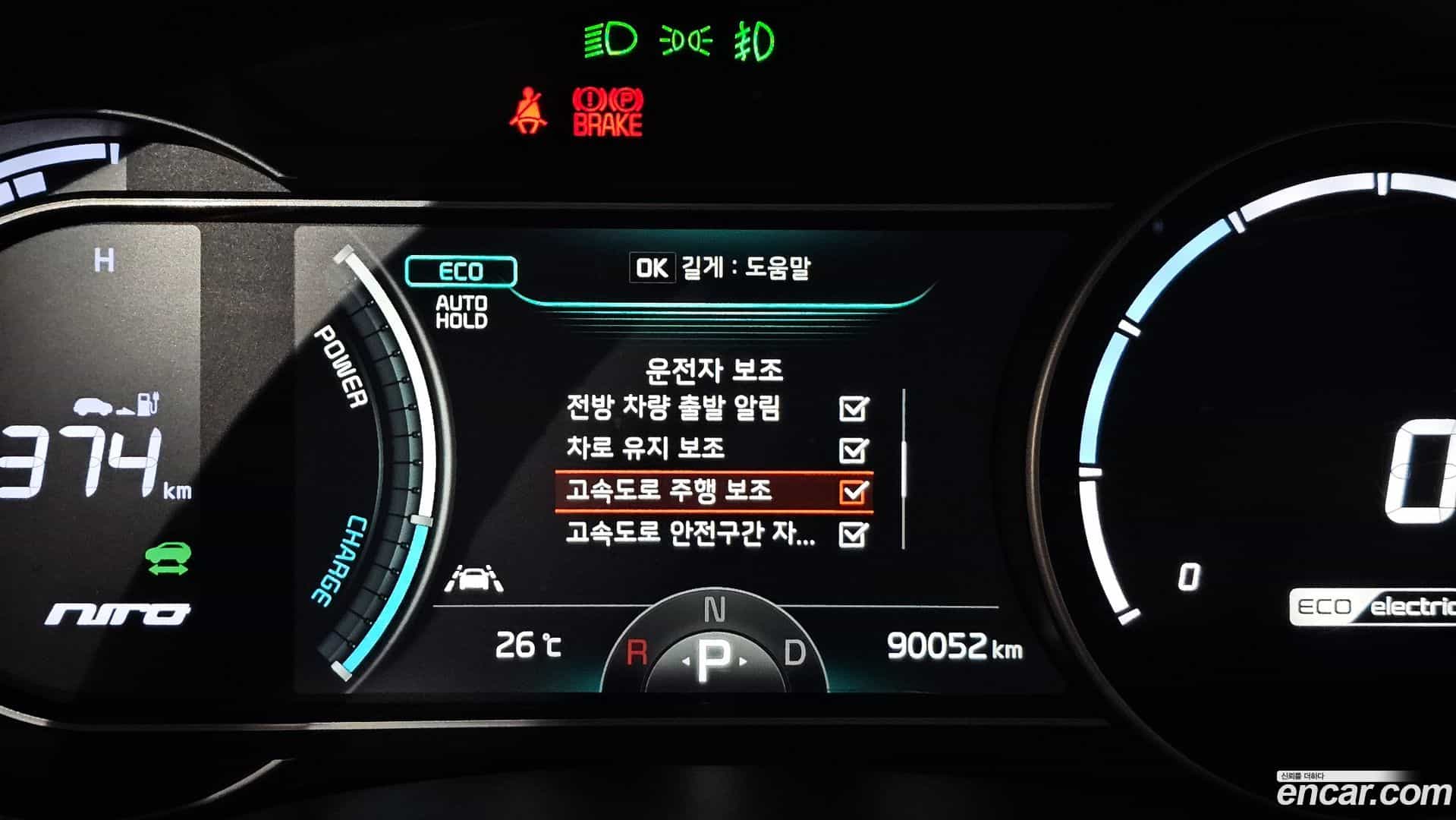 Niro Kia 2018.7-OPTION-024