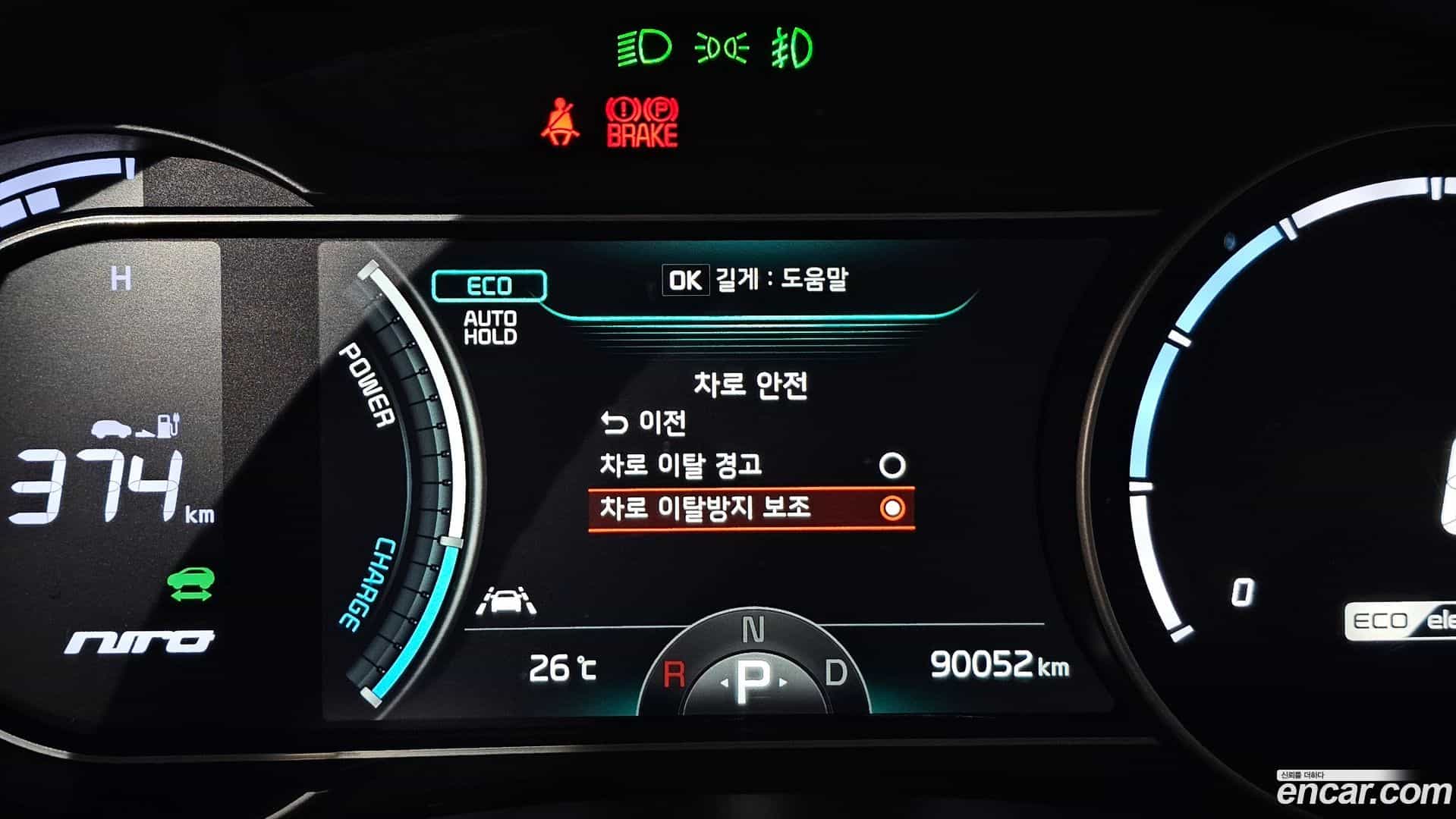Niro Kia 2018.7-OPTION-040