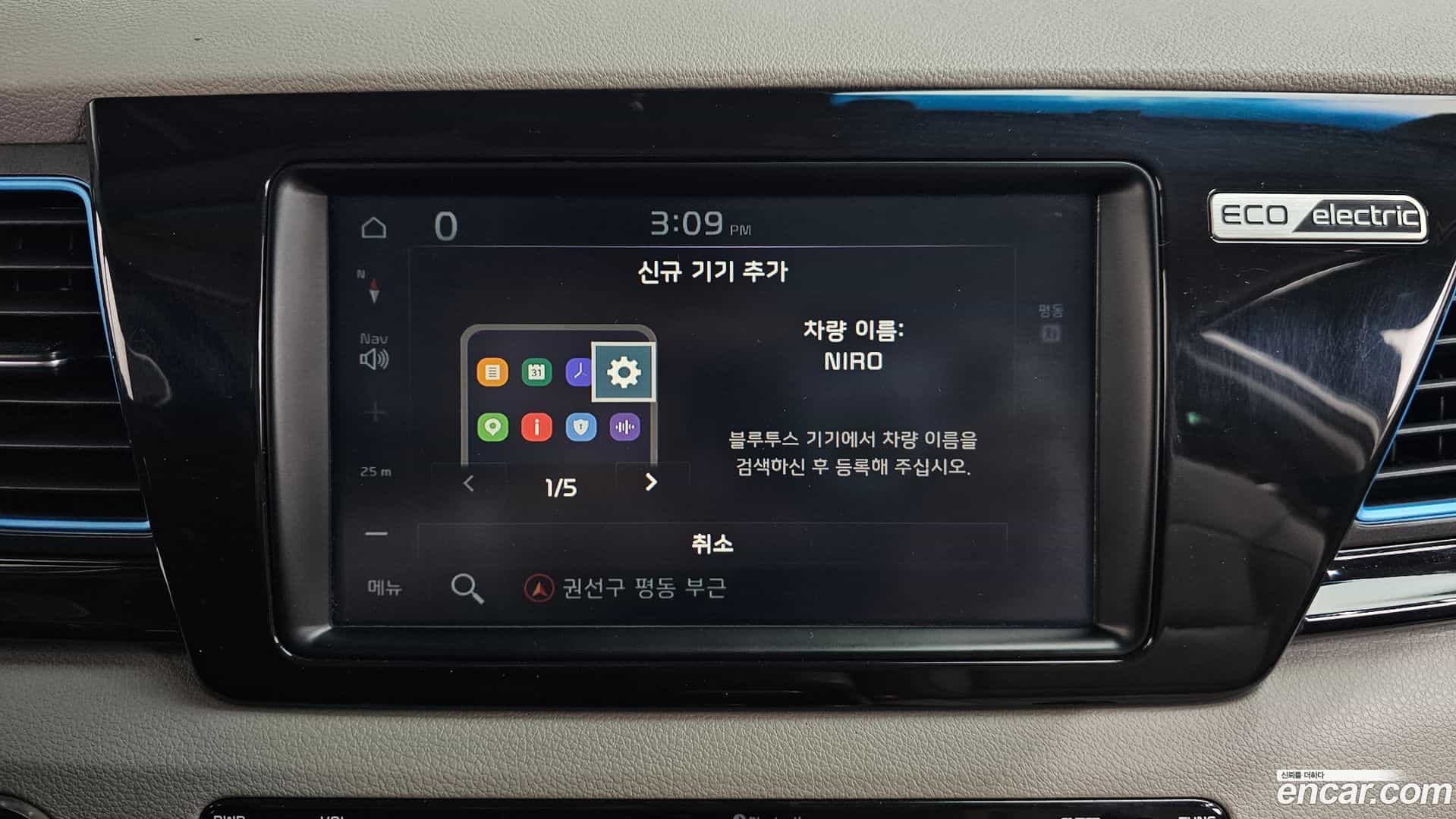Niro Kia 2018.7-OPTION-044