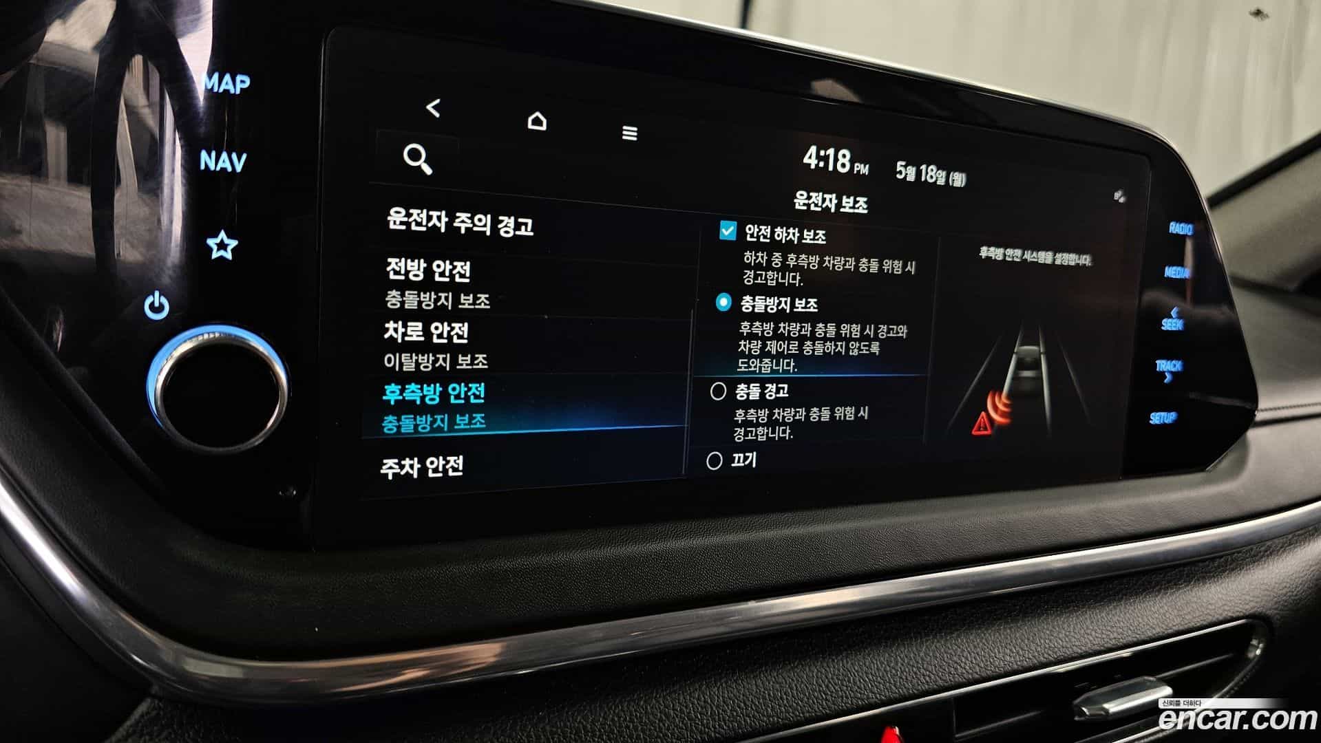 Sonata Hyundai 2022.9-OPTION-023