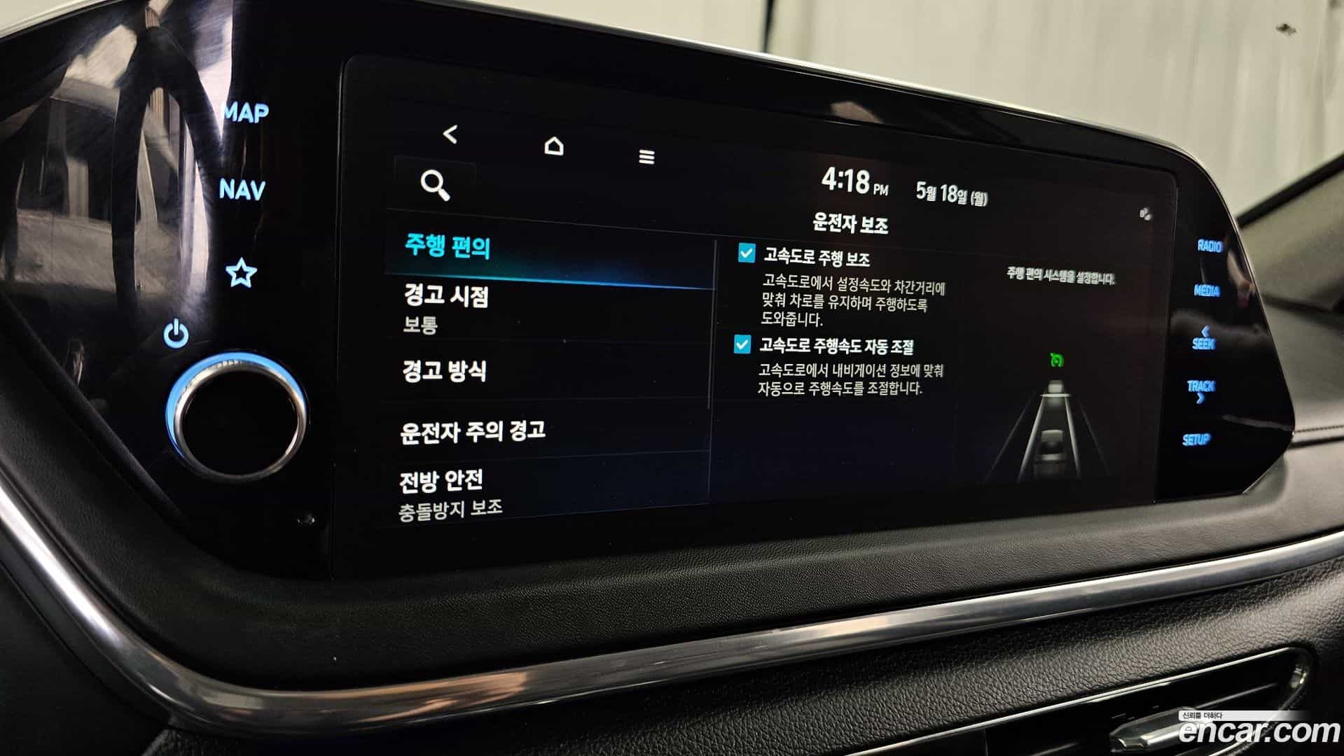 Sonata Hyundai 2022.9-OPTION-043