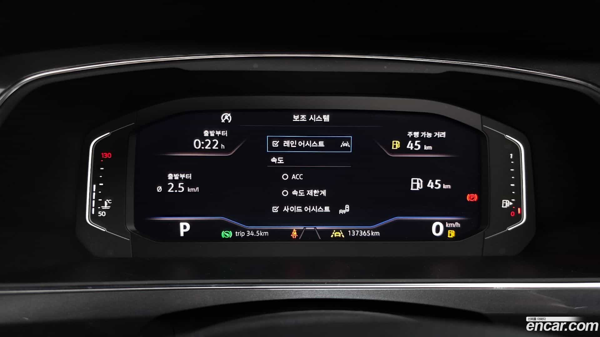 Tiguan Volkswagen 2020.11-INNER-008