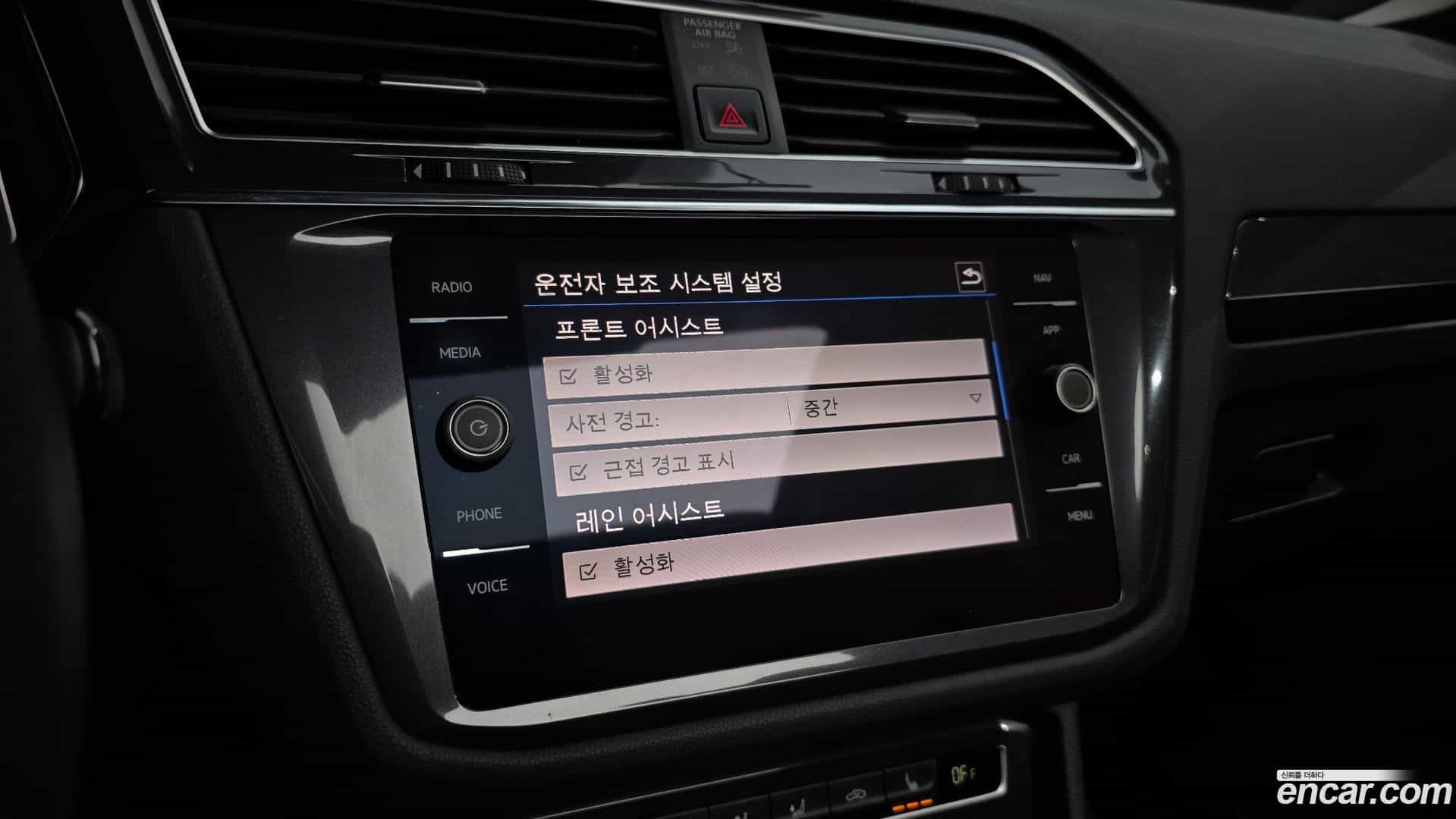 Tiguan Volkswagen 2020.11-OPTION-020