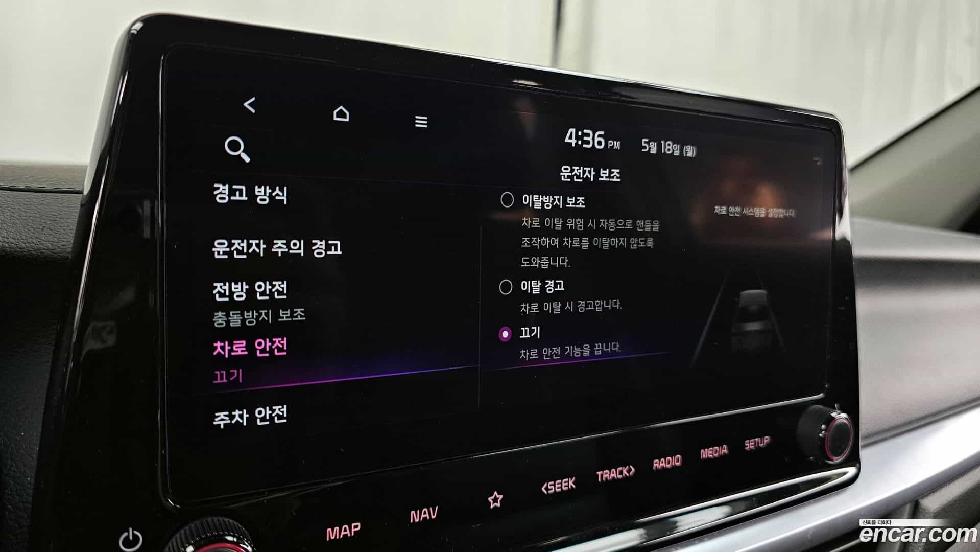 K3 Kia 2024.0-OPTION-023
