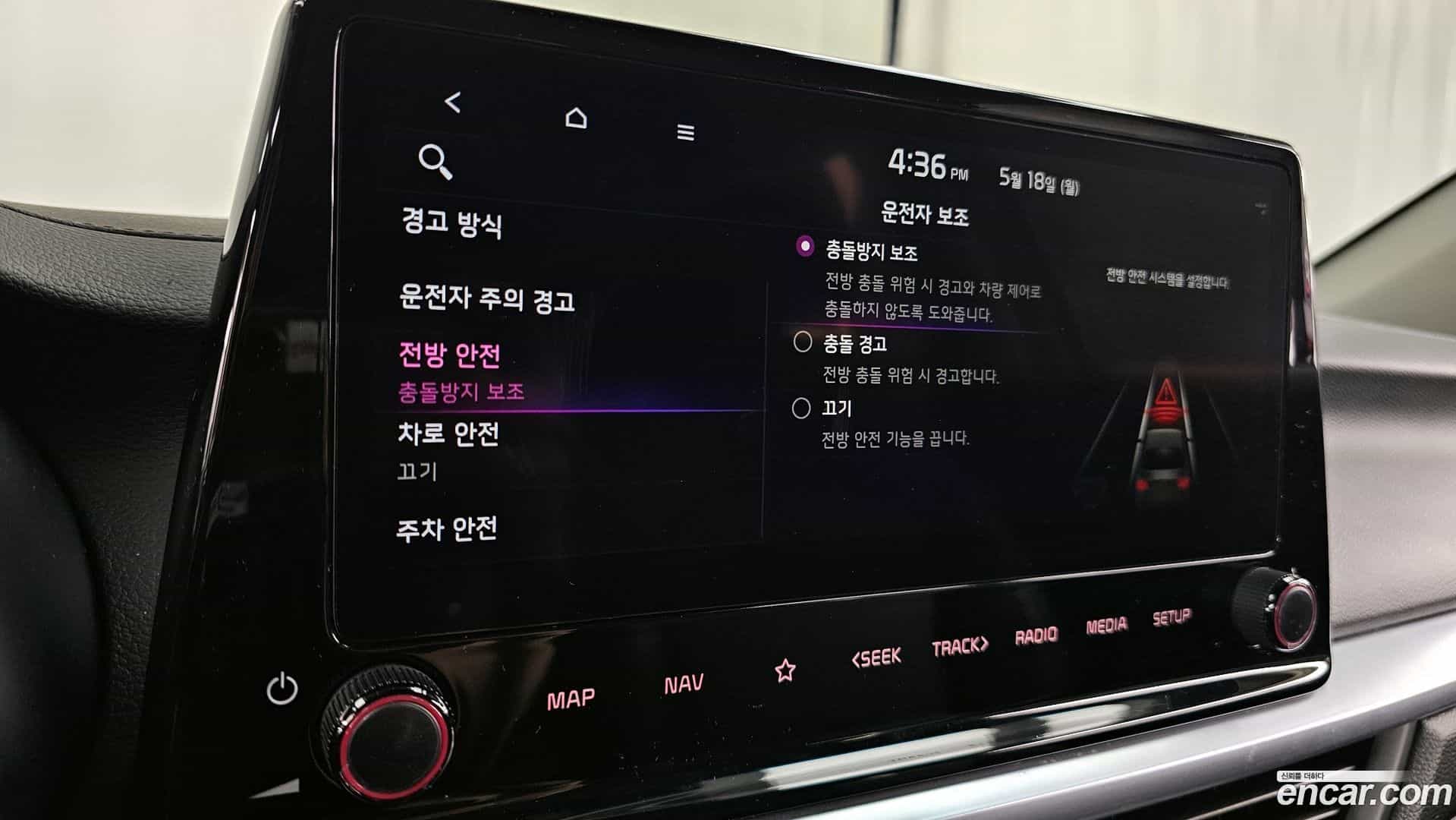 K3 Kia 2024.0-OPTION-042
