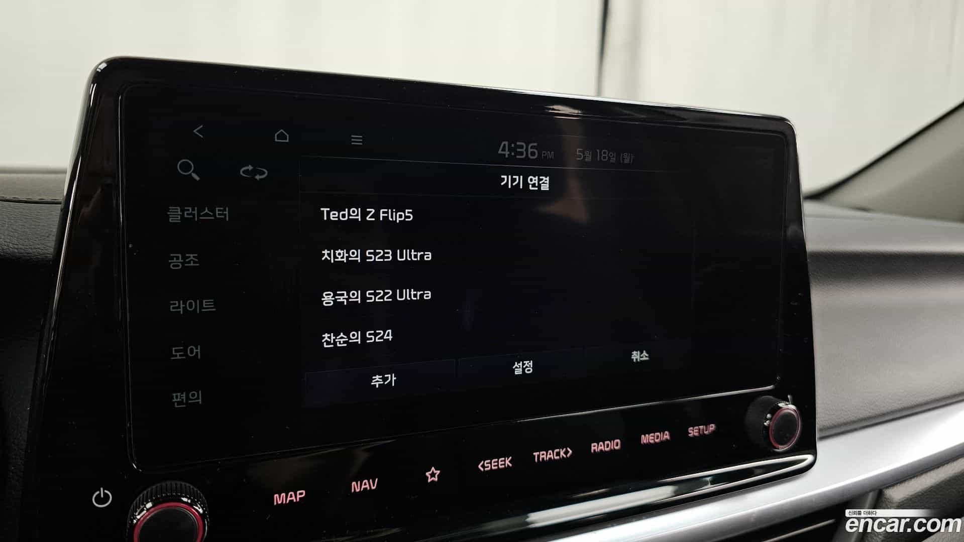 K3 Kia 2024.0-OPTION-043