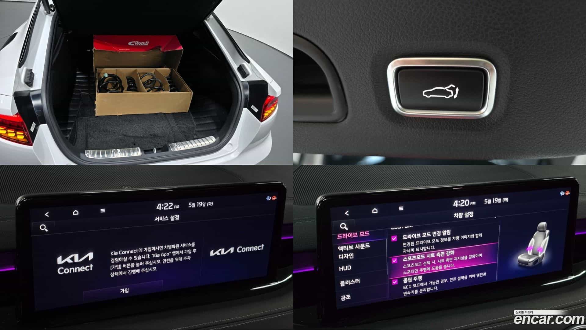 Stinger Kia 2023.1-OPTION-052