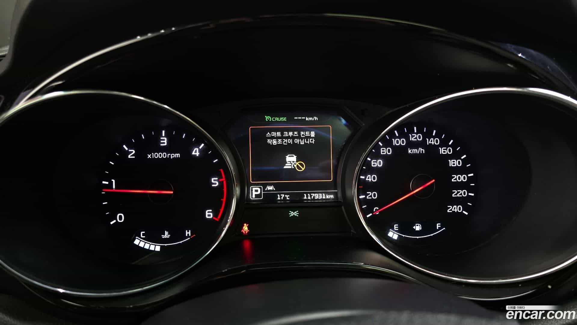 Canival Kia 2018.0-INNER-008