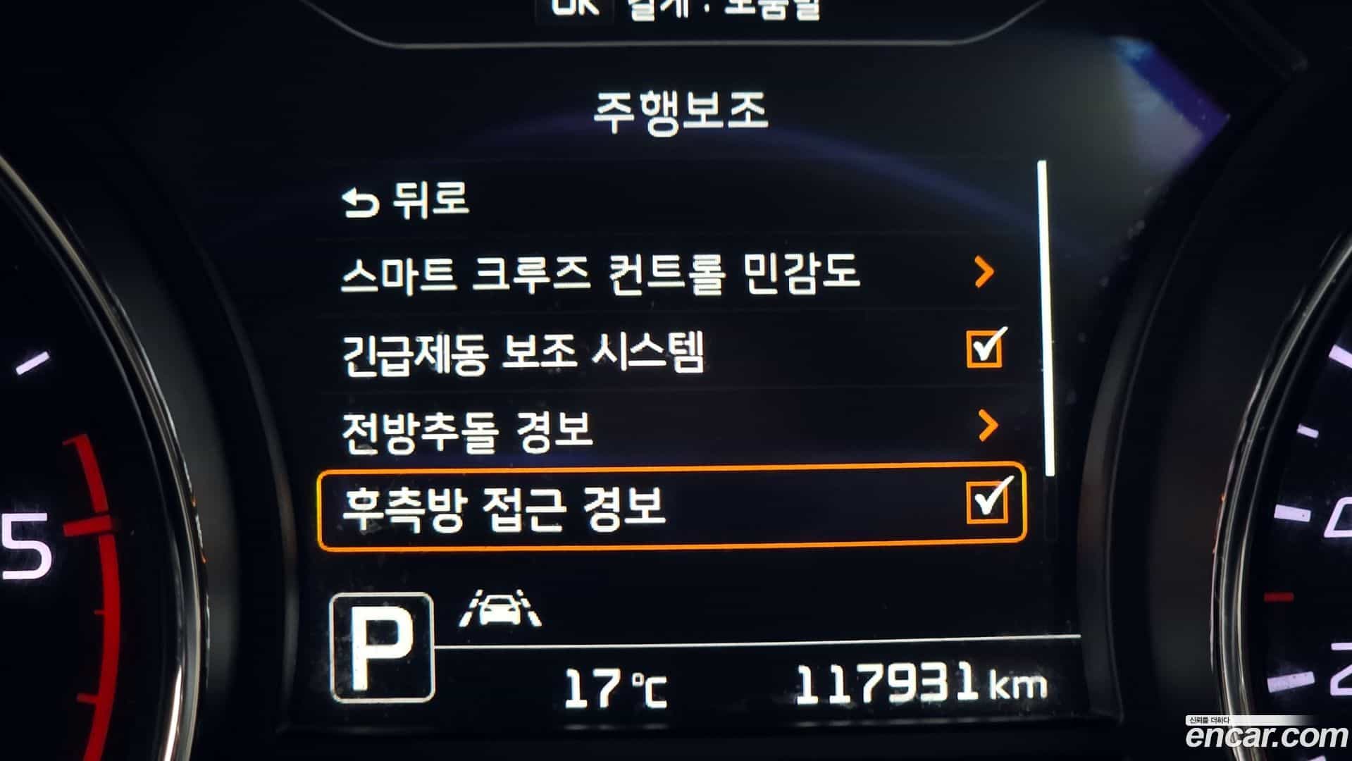 Canival Kia 2018.0-OPTION-024