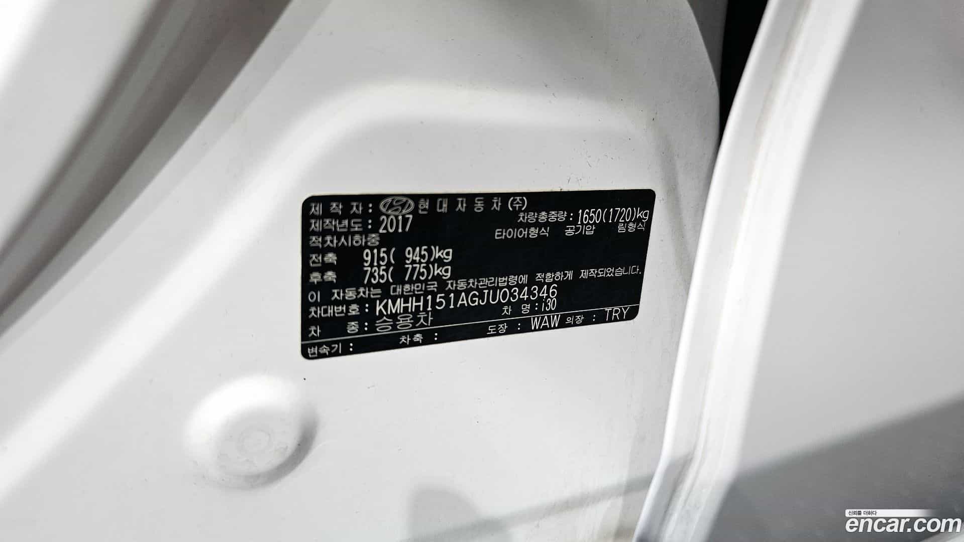 i30 Hyundai 2017.8-OPTION-043