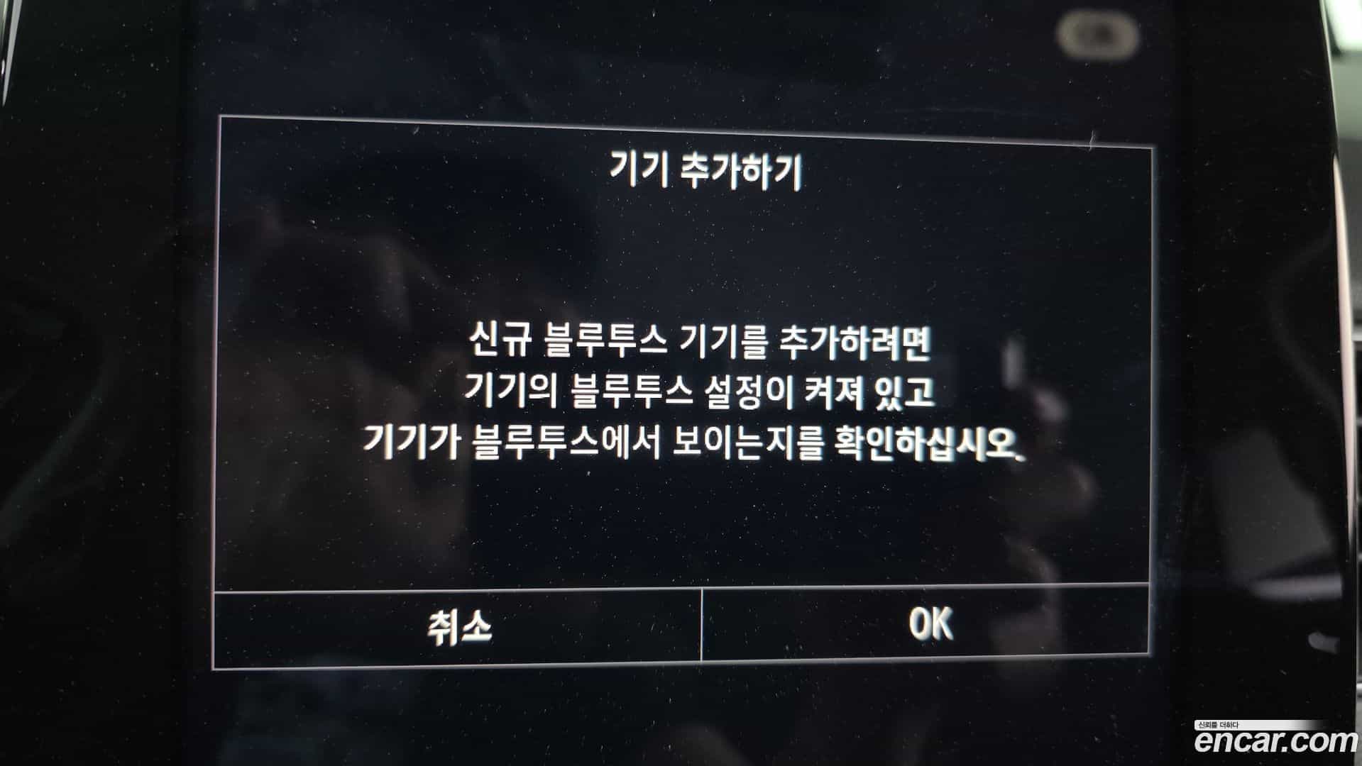 XM3 Renault Korea 2021.2-OPTION-021