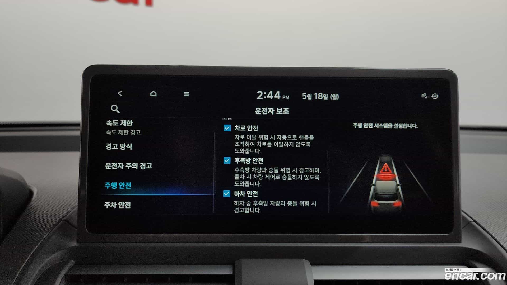 Casper Hyundai 2024.10-OPTION-045