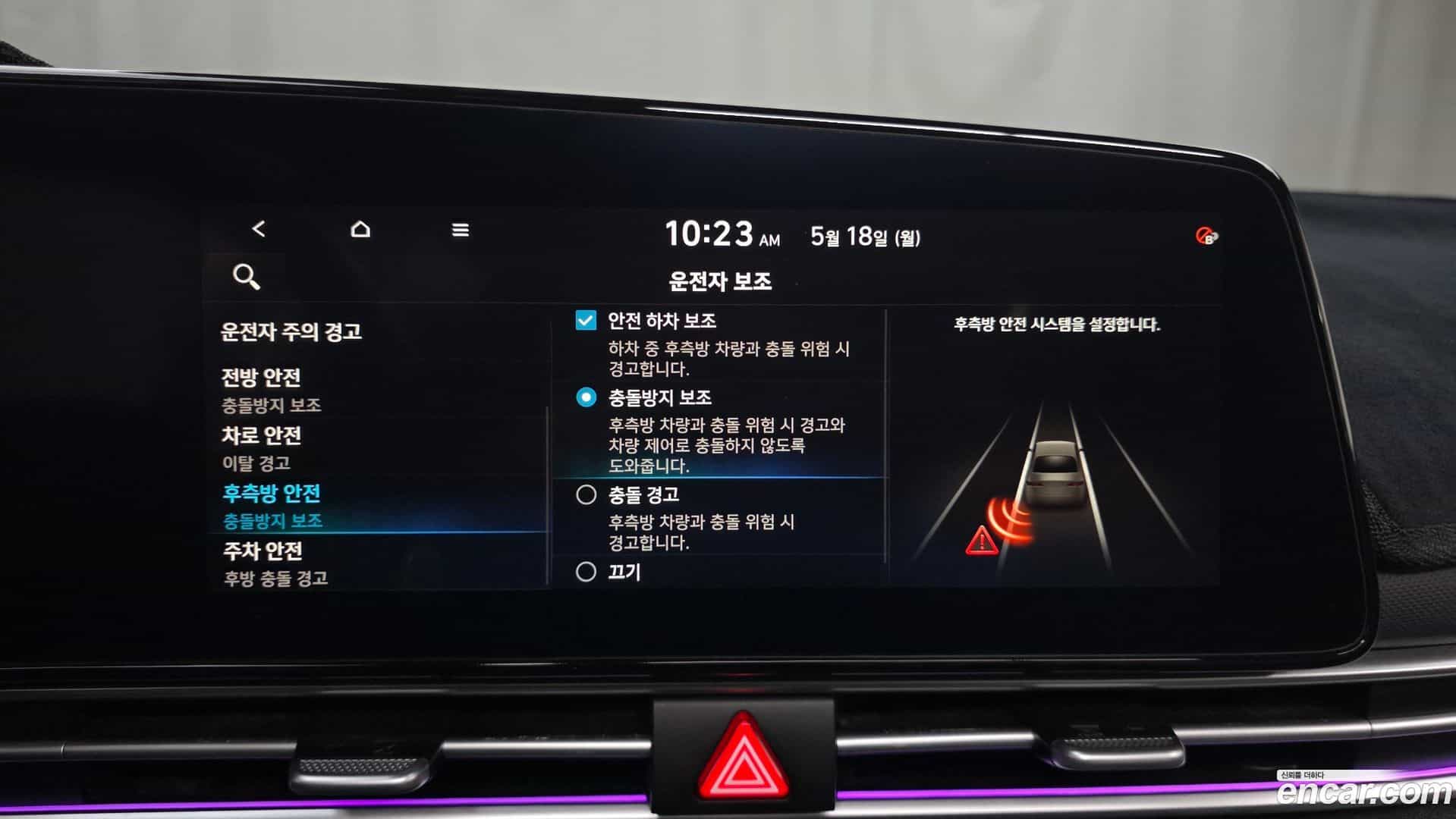 AVANTE Hyundai 2023.2-OPTION-043