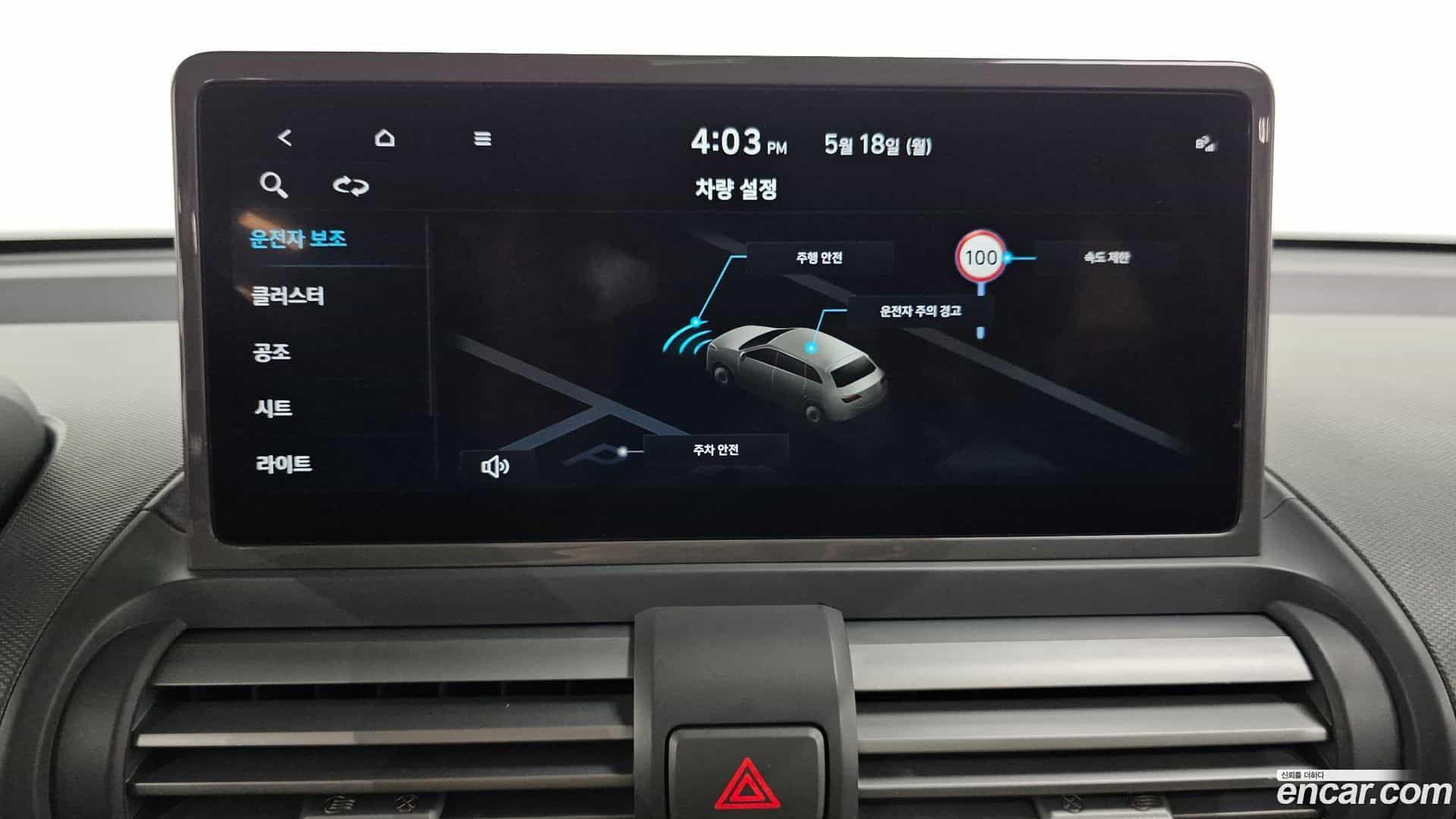 Casper Hyundai 2025.0-OPTION-020