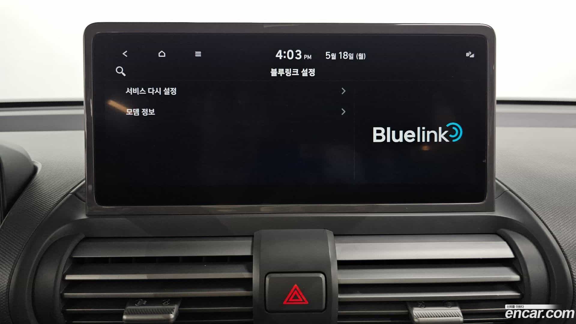 Casper Hyundai 2025.0-OPTION-041