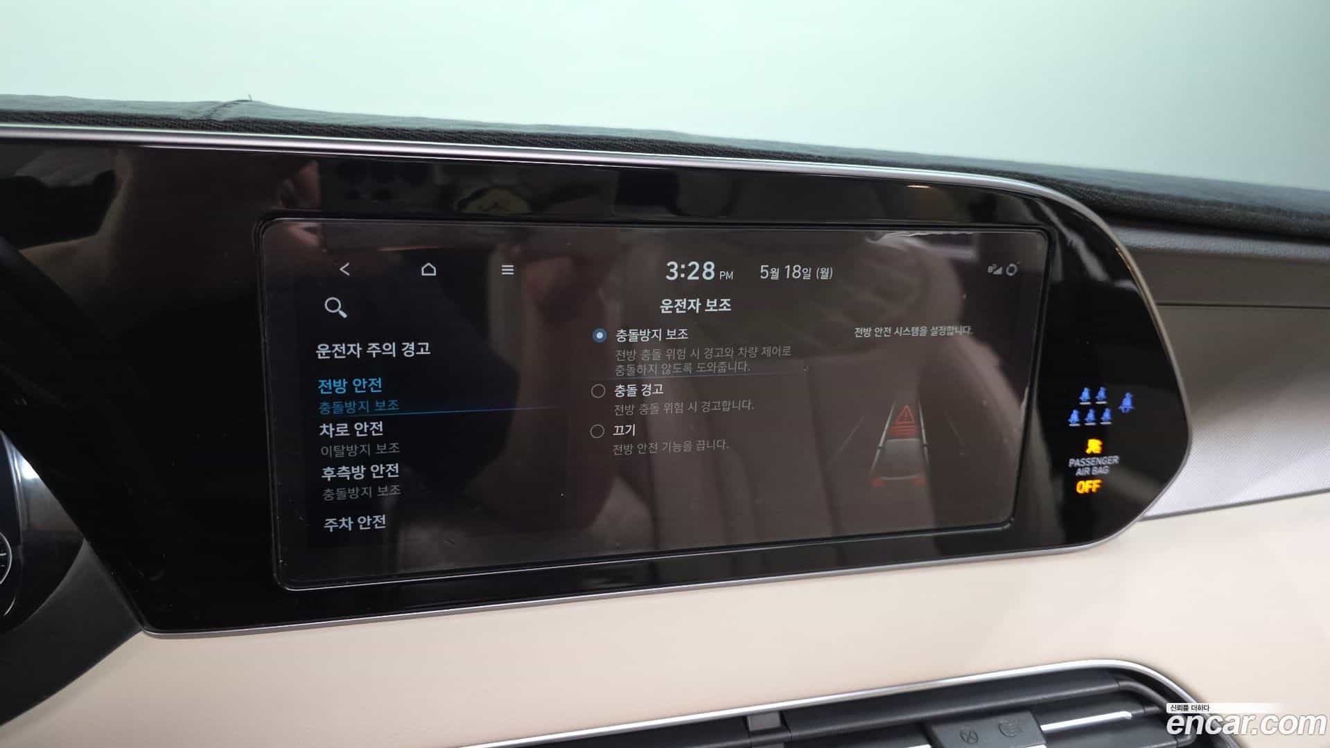 Palisade Hyundai 2022.4-OPTION-040