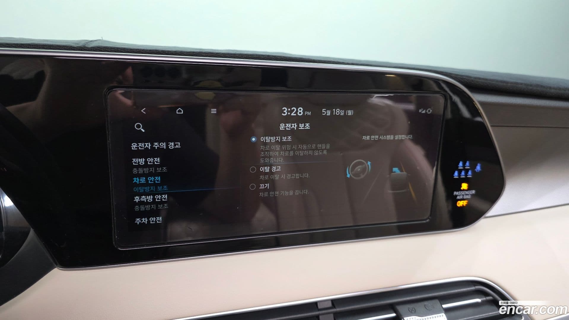 Main__Slider__Photo:Palisade Hyundai 2022.4-27