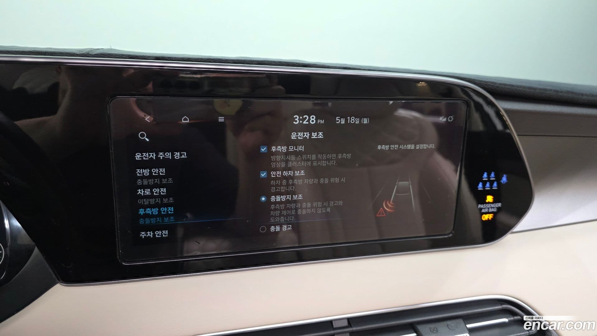Main__Slider__Photo:Palisade Hyundai 2022.4-28