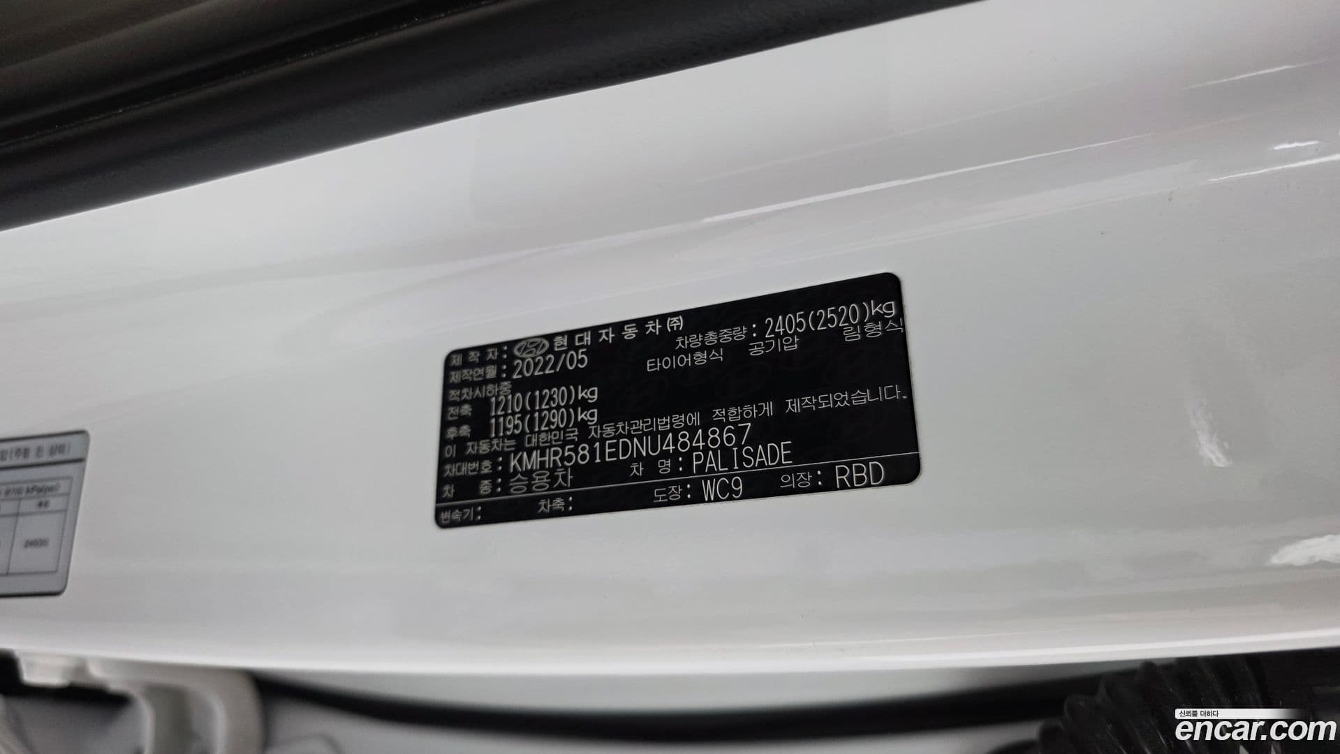 Main__Slider__Photo:Palisade Hyundai 2022.4-32