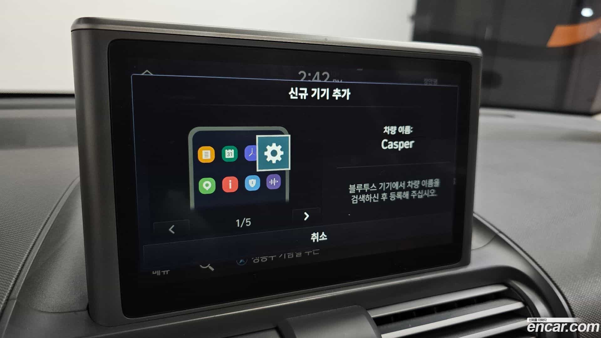 Casper Hyundai 2022.6-OPTION-019
