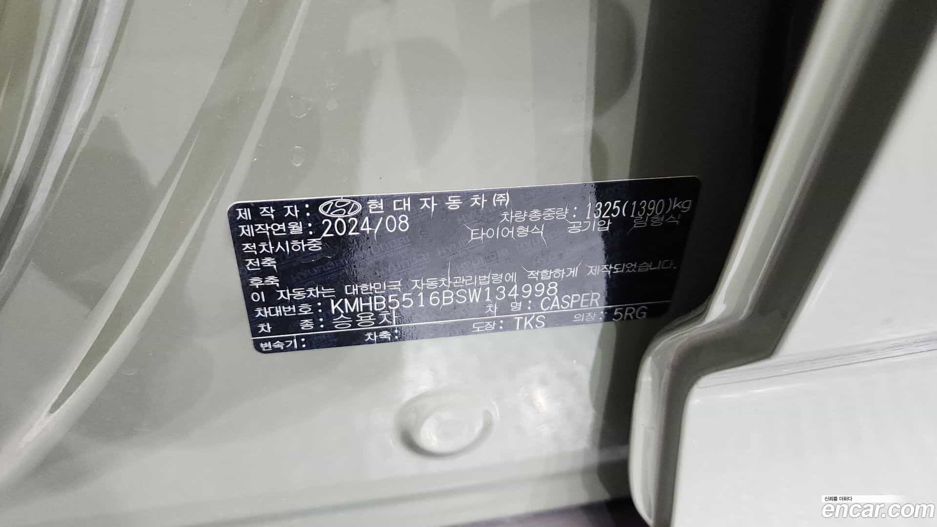 Casper Hyundai 2024.9-OPTION-024