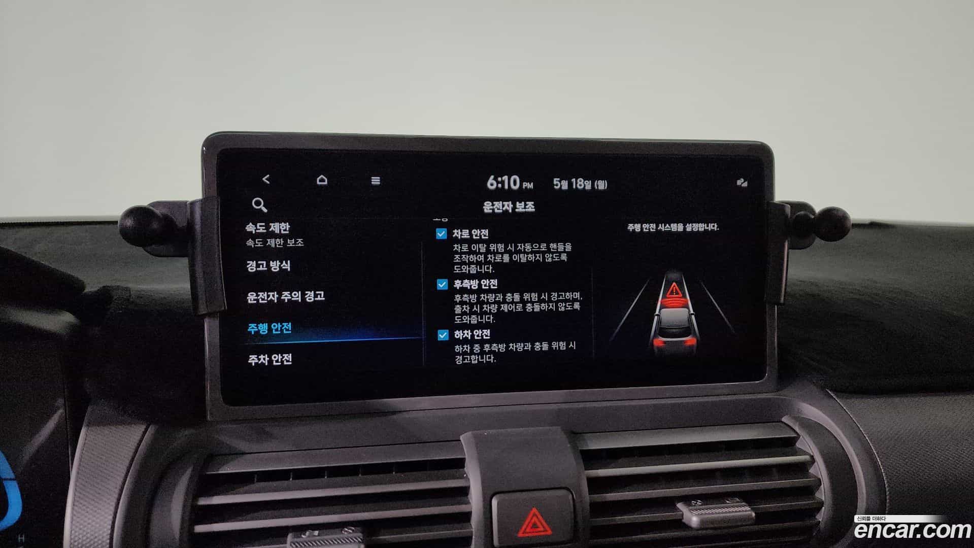 Casper Hyundai 2024.9-OPTION-045