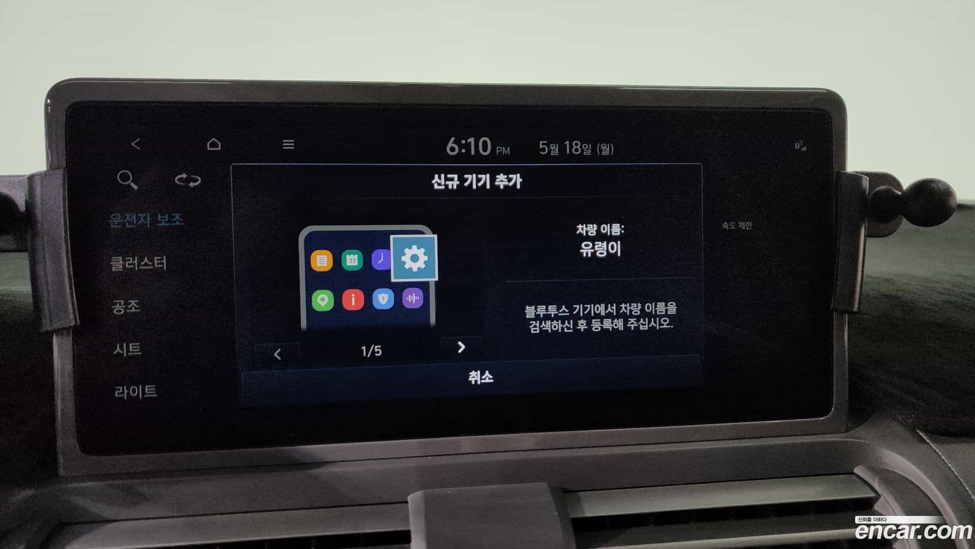Casper Hyundai 2024.9-OPTION-046
