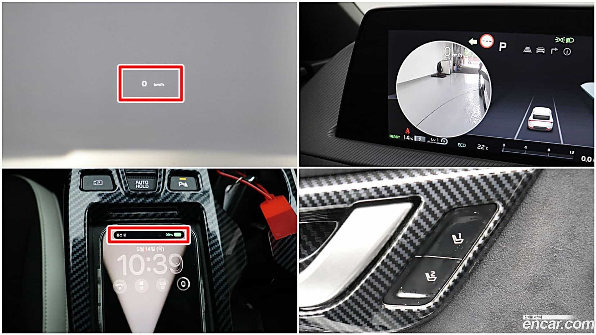 EV6 Kia 2024.3-INNER-009