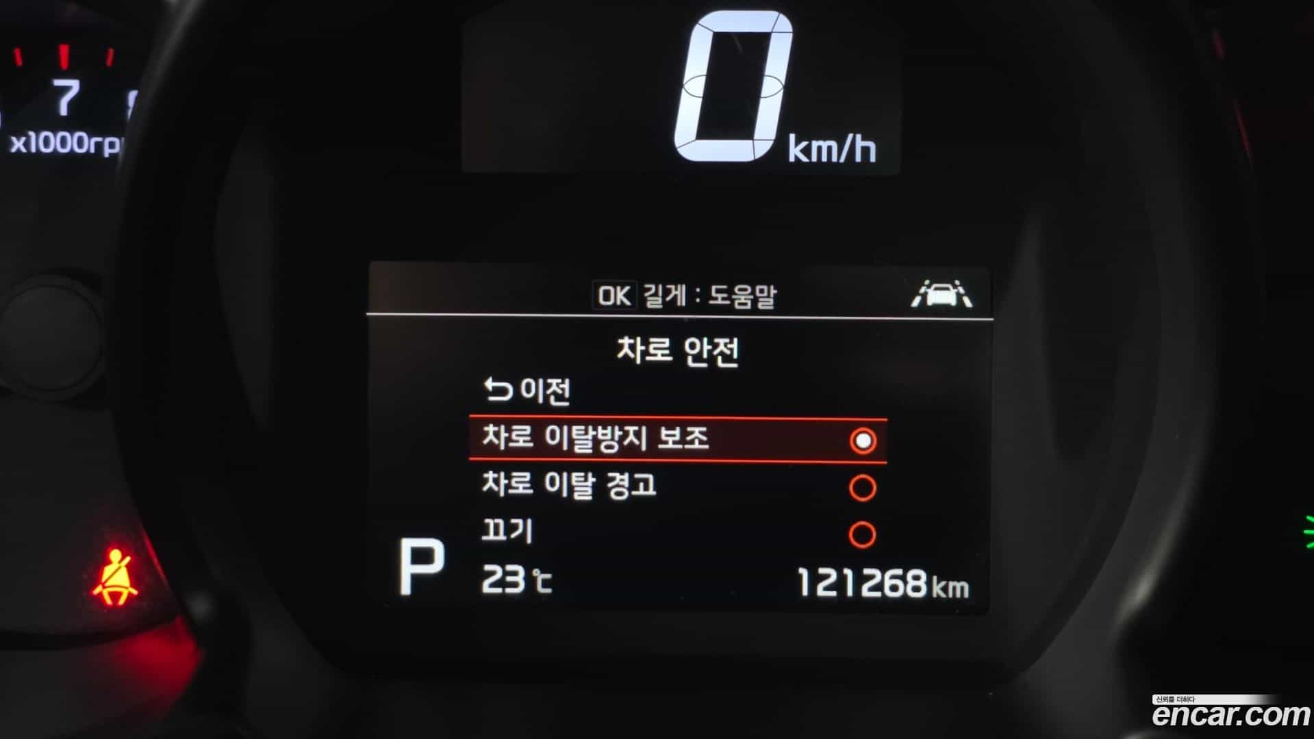 RAY Kia 2022.4-OPTION-020