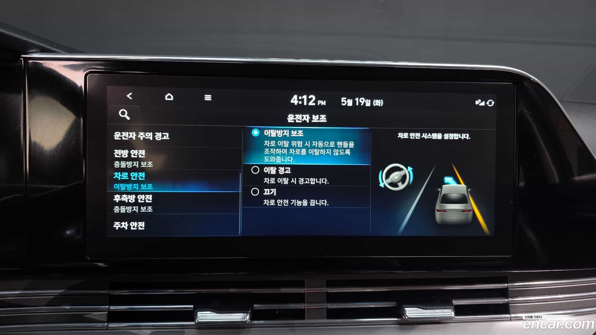 Grandeur Hyundai 2020.9-OPTION-020