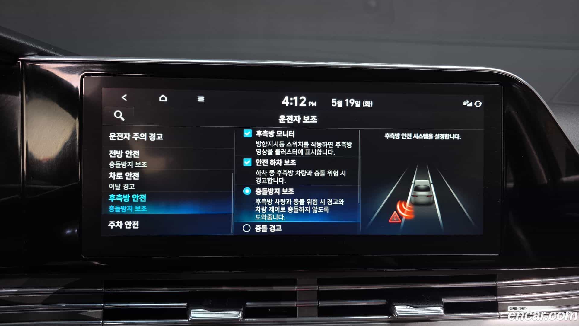 Grandeur Hyundai 2020.9-OPTION-021