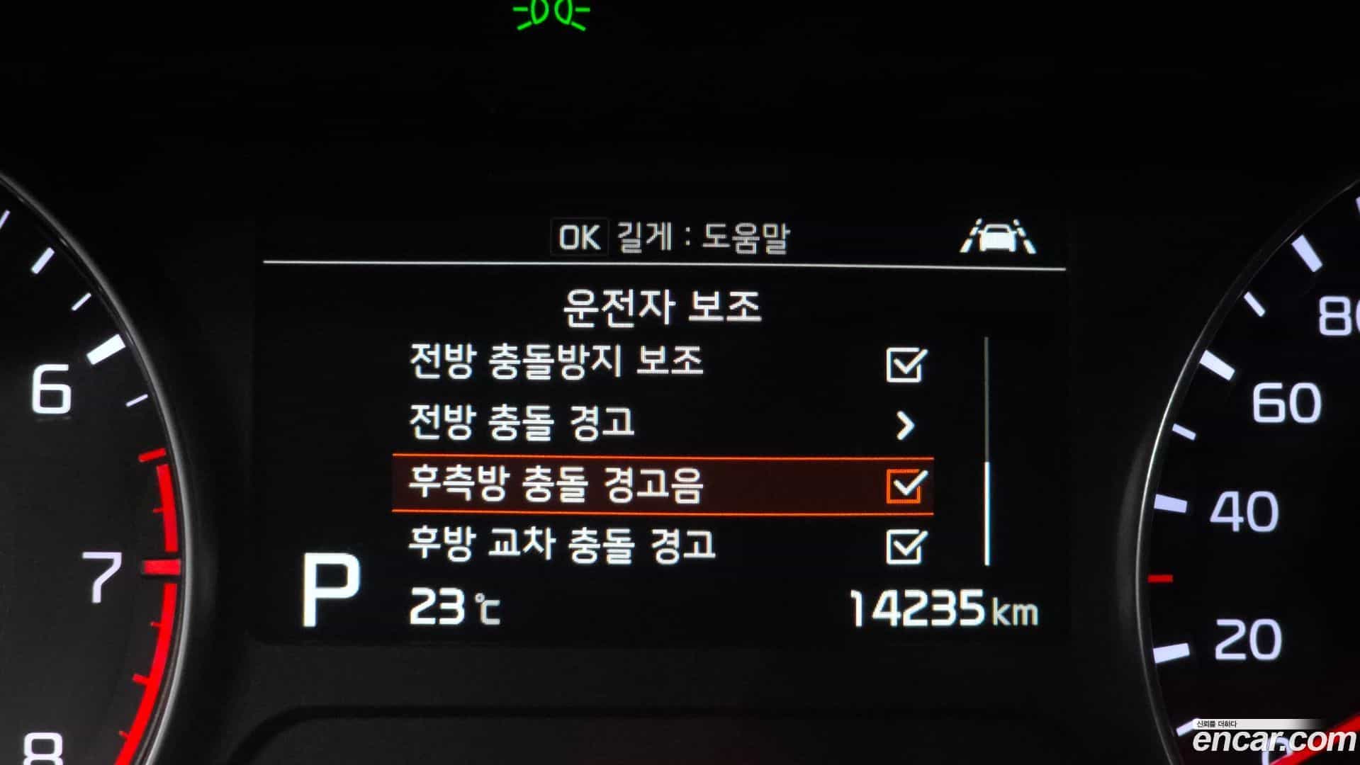 K3 Kia 2020.4-OPTION-020