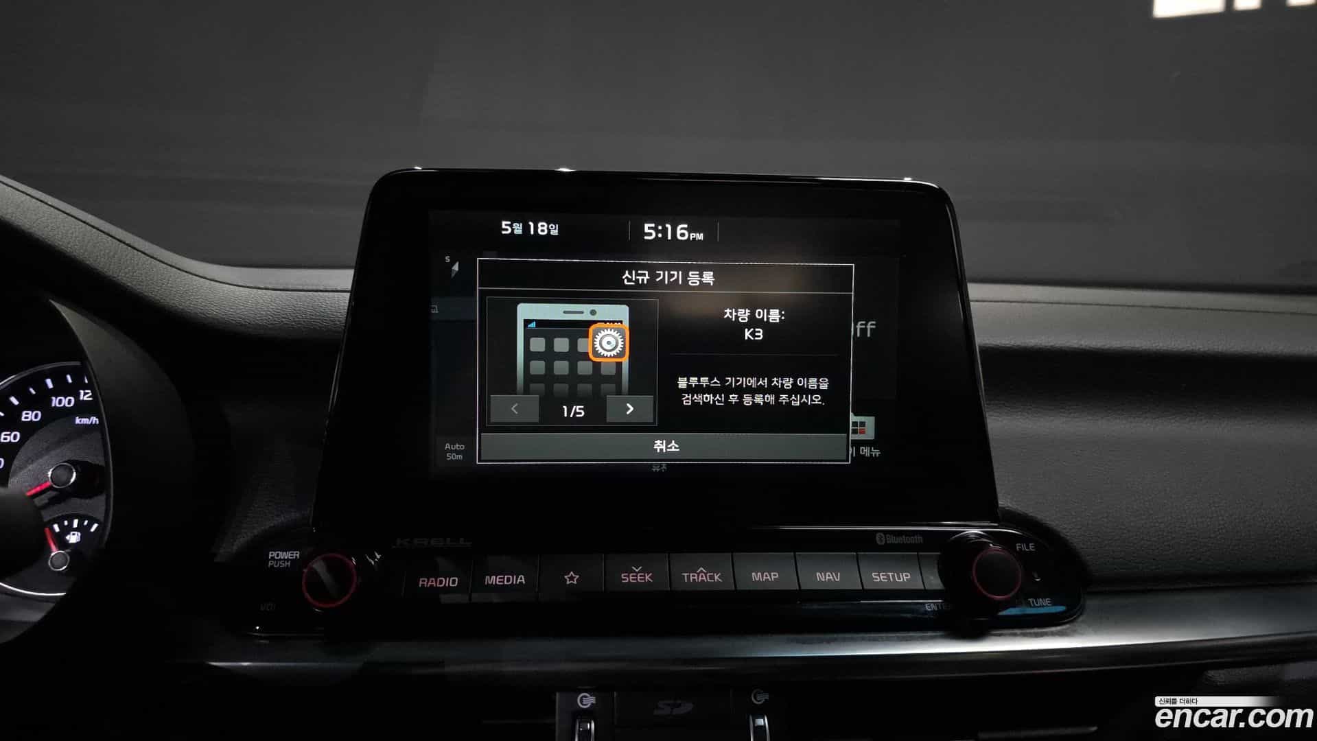 K3 Kia 2020.4-OPTION-021