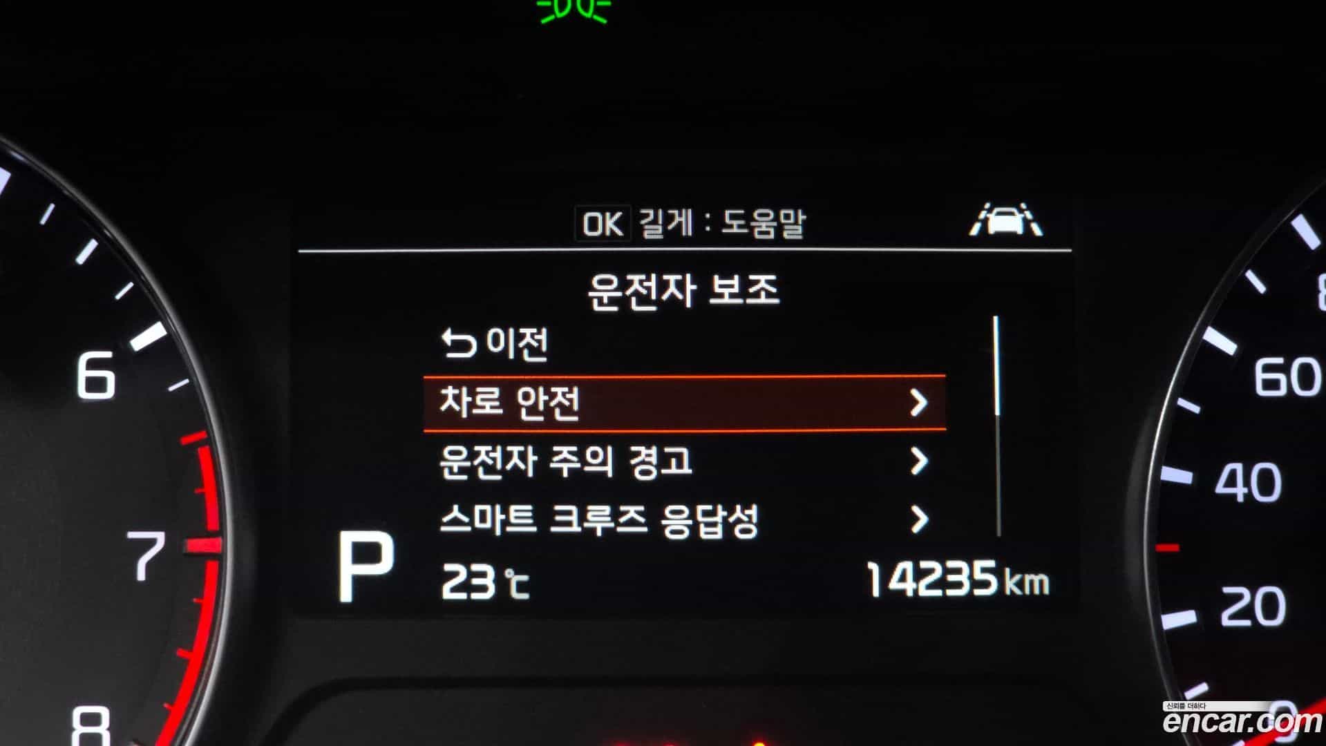 K3 Kia 2020.4-OPTION-043