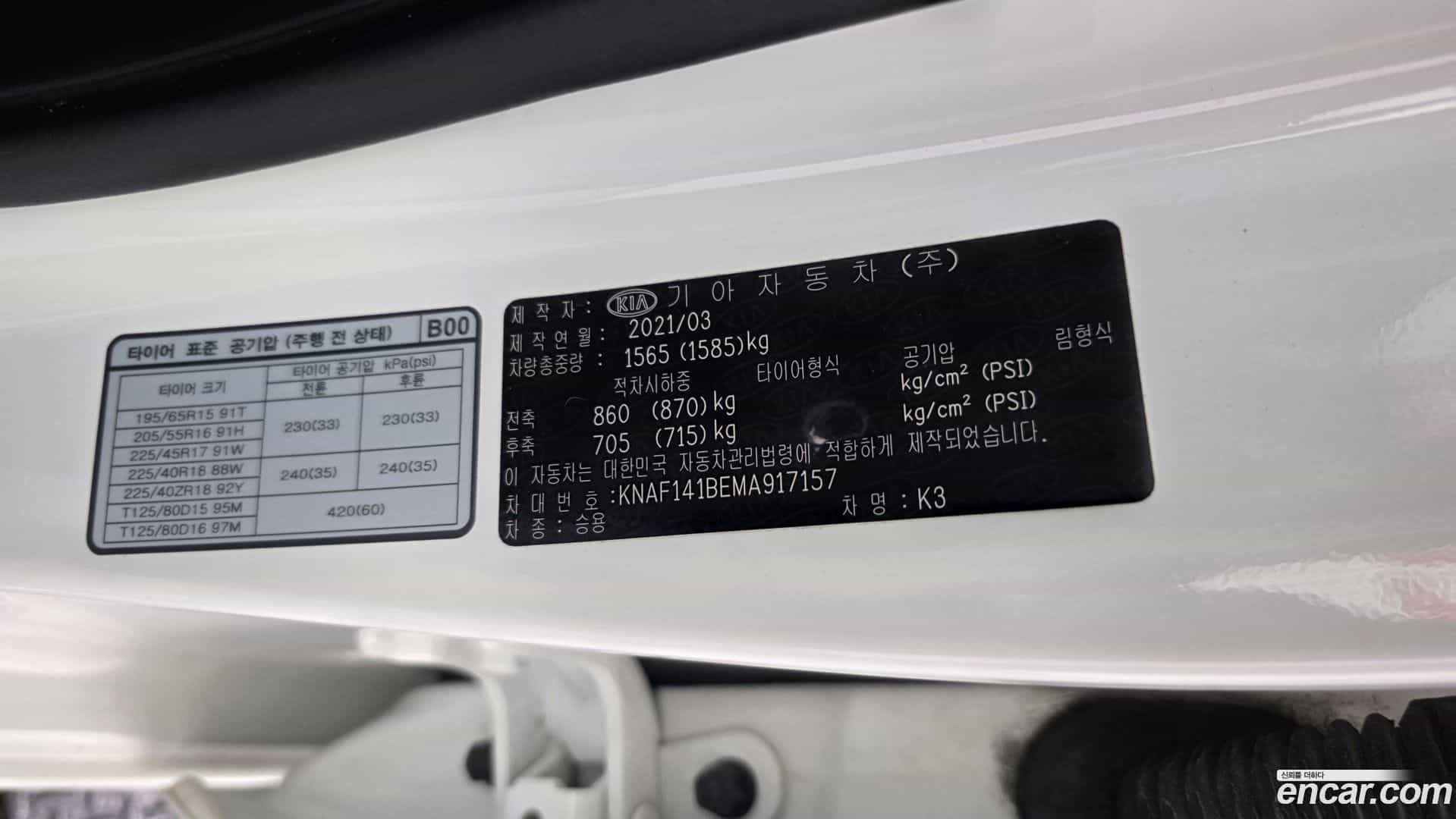 K3 Kia 2021.2-OPTION-046