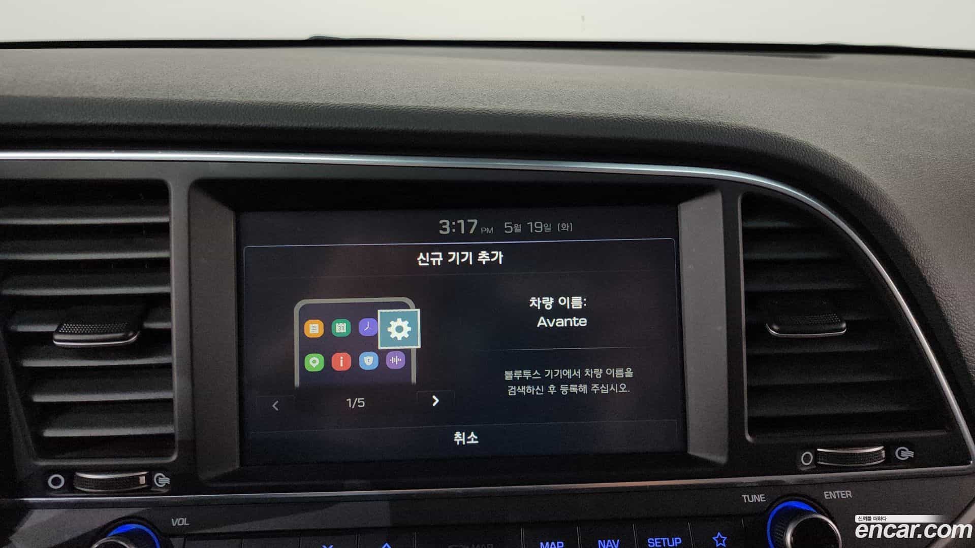 AVANTE Hyundai 2017.5-OPTION-019
