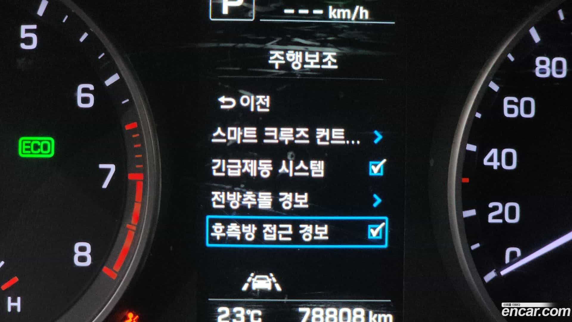 AVANTE Hyundai 2017.5-OPTION-045
