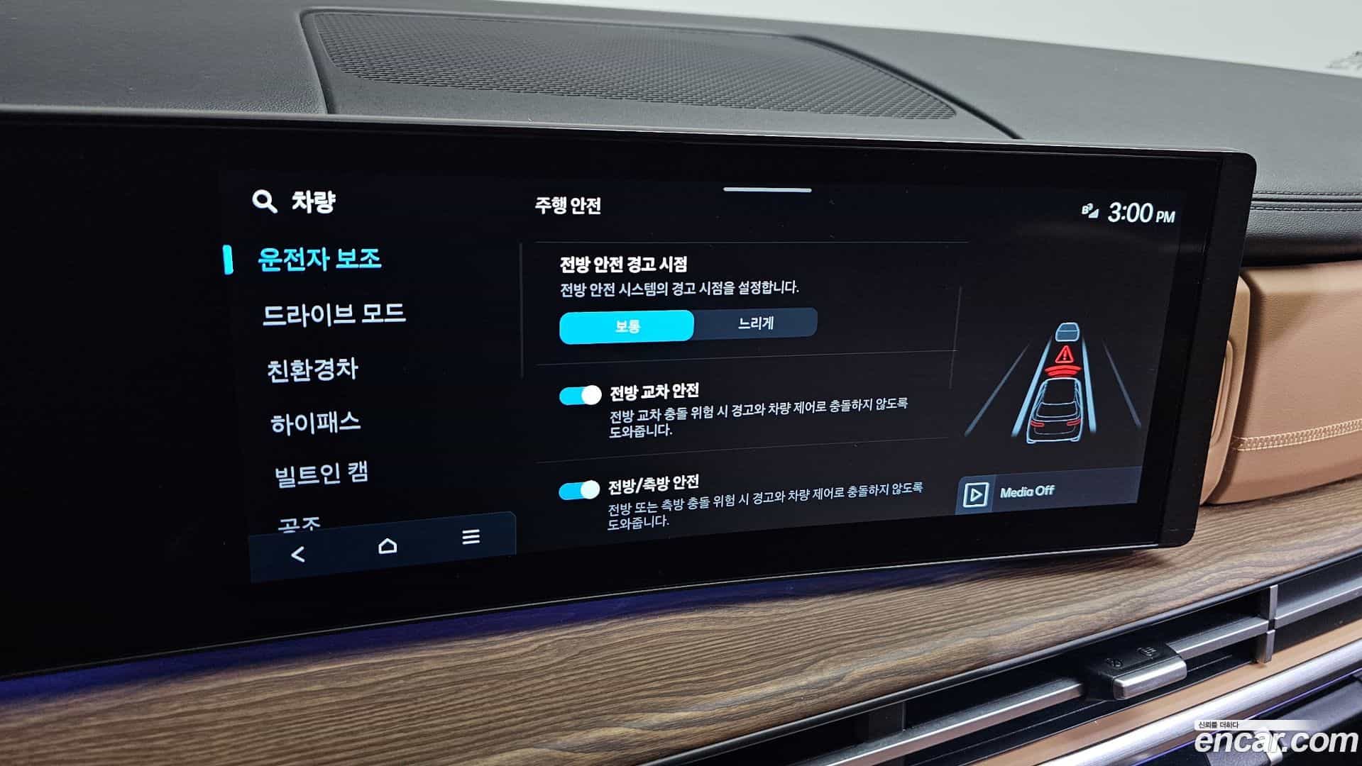 Santafe Hyundai 2024.11-OPTION-021